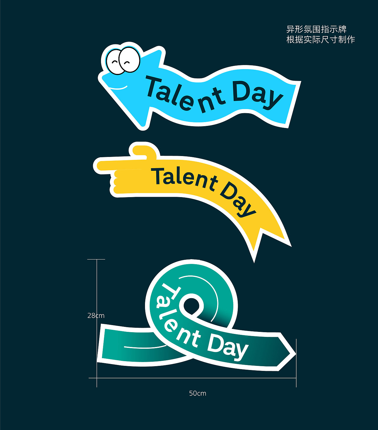 校招开放日，校园招聘企业开放日（图ZMzg4Mjk1ODQw） - 海报 - 站酷设计师设计土匪丁大强原创素材 - 站酷ZCOOL