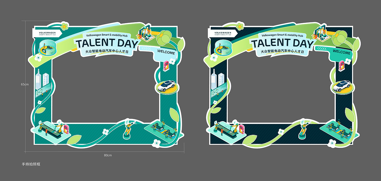 校招开放日，校园招聘企业开放日（图ZMzg4Mjk1ODc2） - 海报 - 站酷设计师设计土匪丁大强原创素材 - 站酷ZCOOL