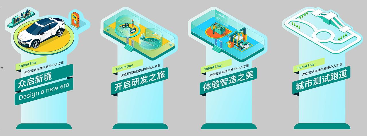 校招开放日，校园招聘企业开放日（图ZMzg4Mjk1ODg4） - 海报 - 站酷设计师设计土匪丁大强原创素材 - 站酷ZCOOL