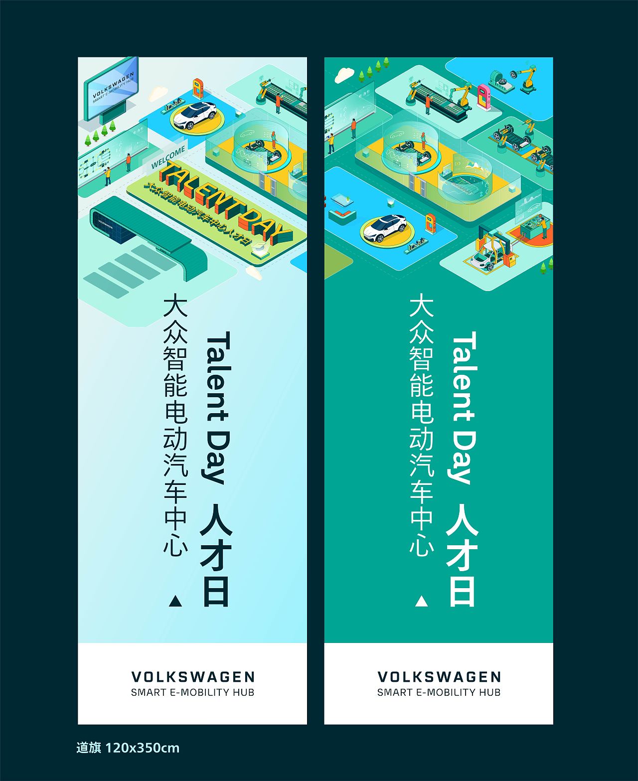 校招开放日，校园招聘企业开放日（图ZMzg4Mjk1ODM2） - 海报 - 站酷设计师设计土匪丁大强原创素材 - 站酷ZCOOL