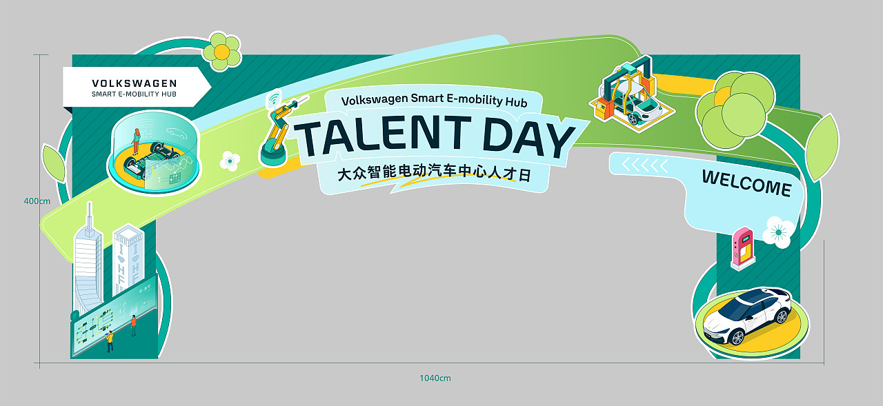 校招开放日，校园招聘企业开放日（图ZMzg4Mjk1ODg0） - 海报 - 站酷设计师设计土匪丁大强原创素材 - 站酷ZCOOL