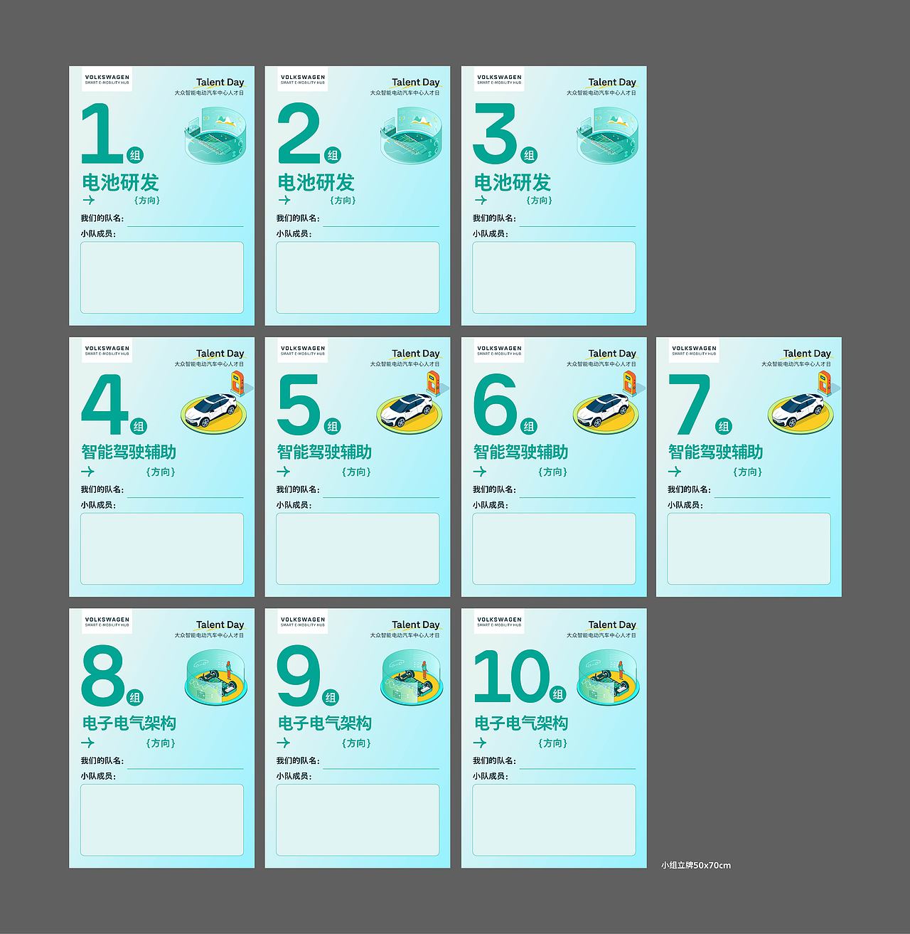 校招开放日，校园招聘企业开放日（图ZMzg4Mjk1ODQ4） - 海报 - 站酷设计师设计土匪丁大强原创素材 - 站酷ZCOOL