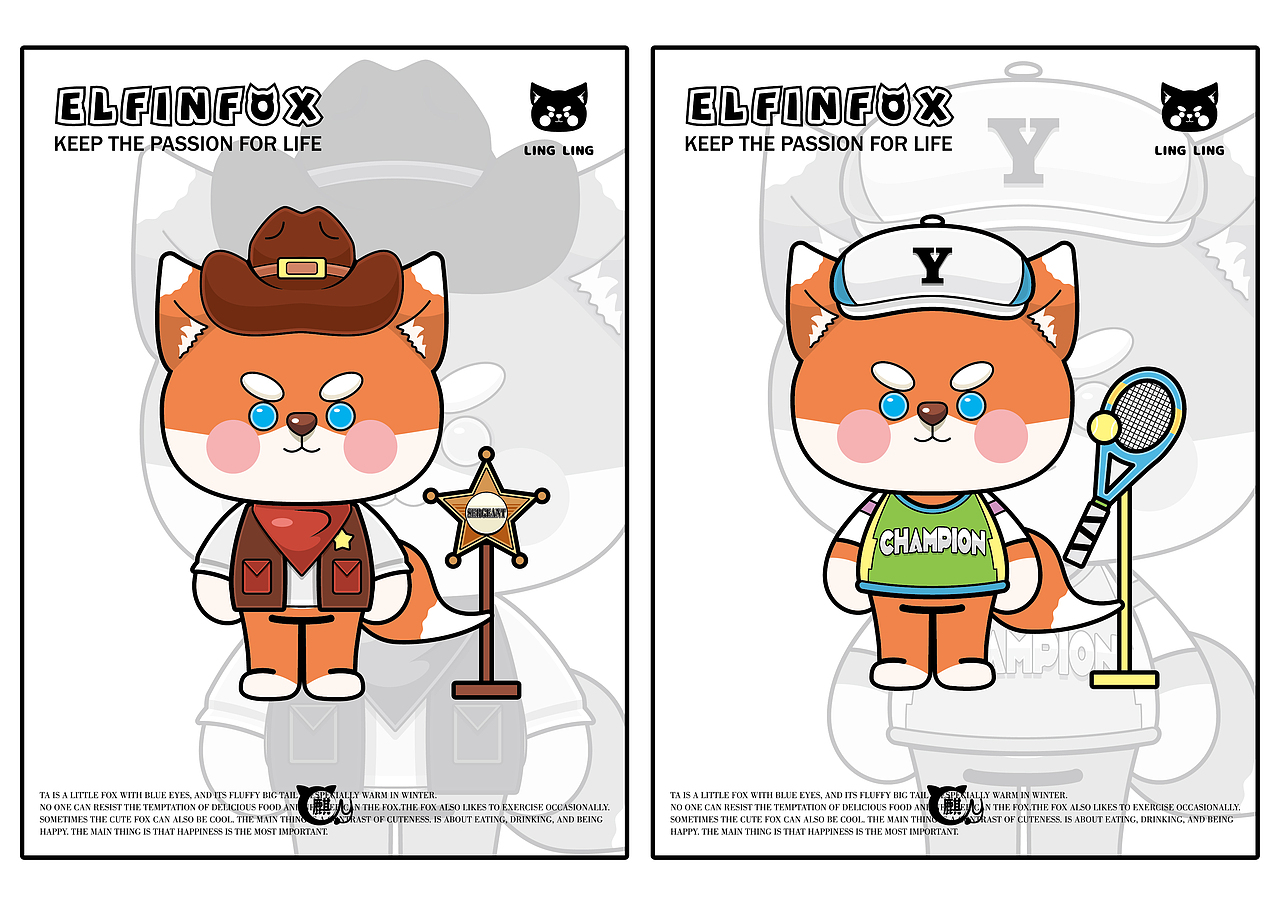 精灵狐LingLing IP形象