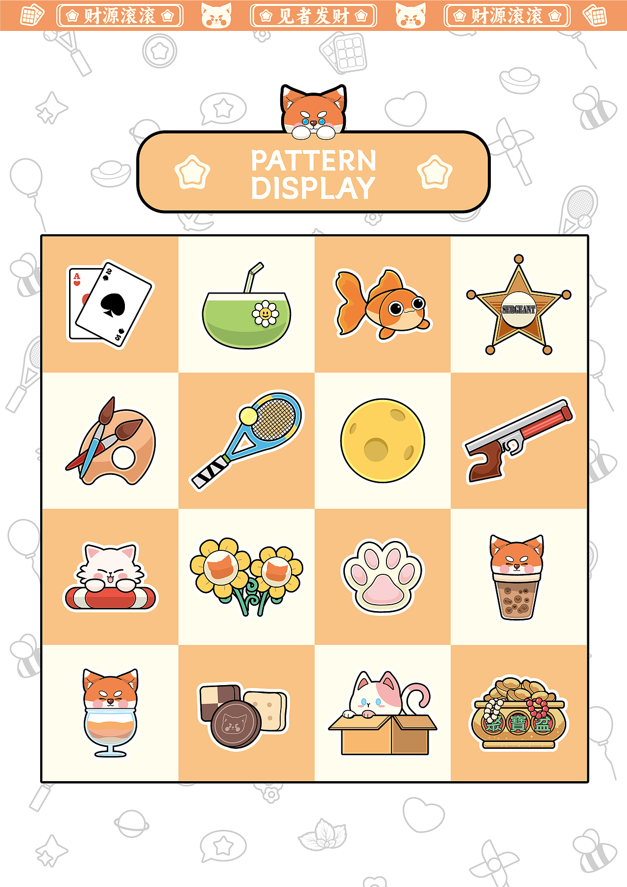 精灵狐LingLing IP形象