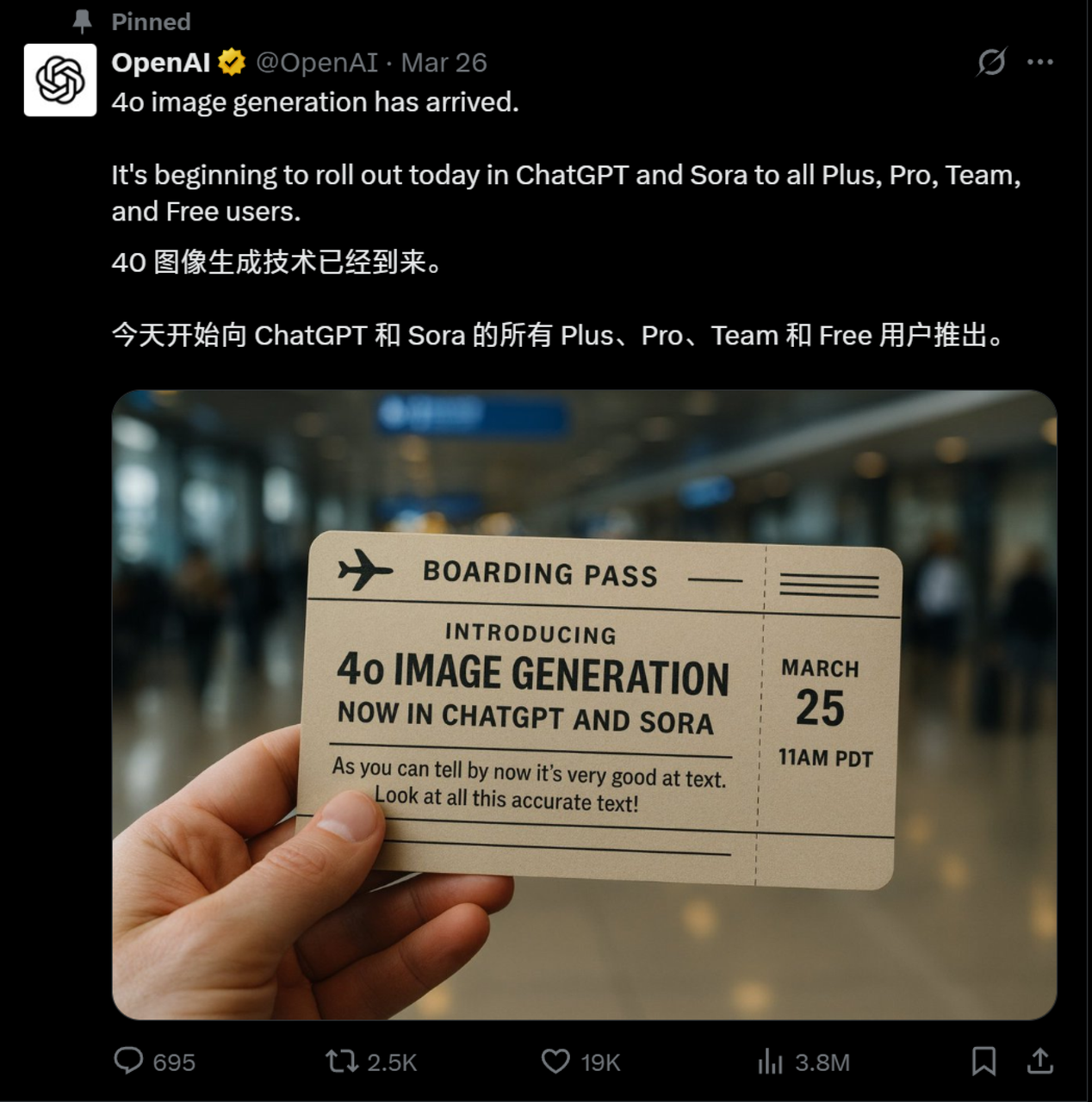 GPT-4o 深度测评:AI 图像生成进入新时代,指令即是创作!(图ZMTUwNTcwNDQ=) - 资讯 - 站酷设计师言川Artie原创素材 - 站酷ZCOOL