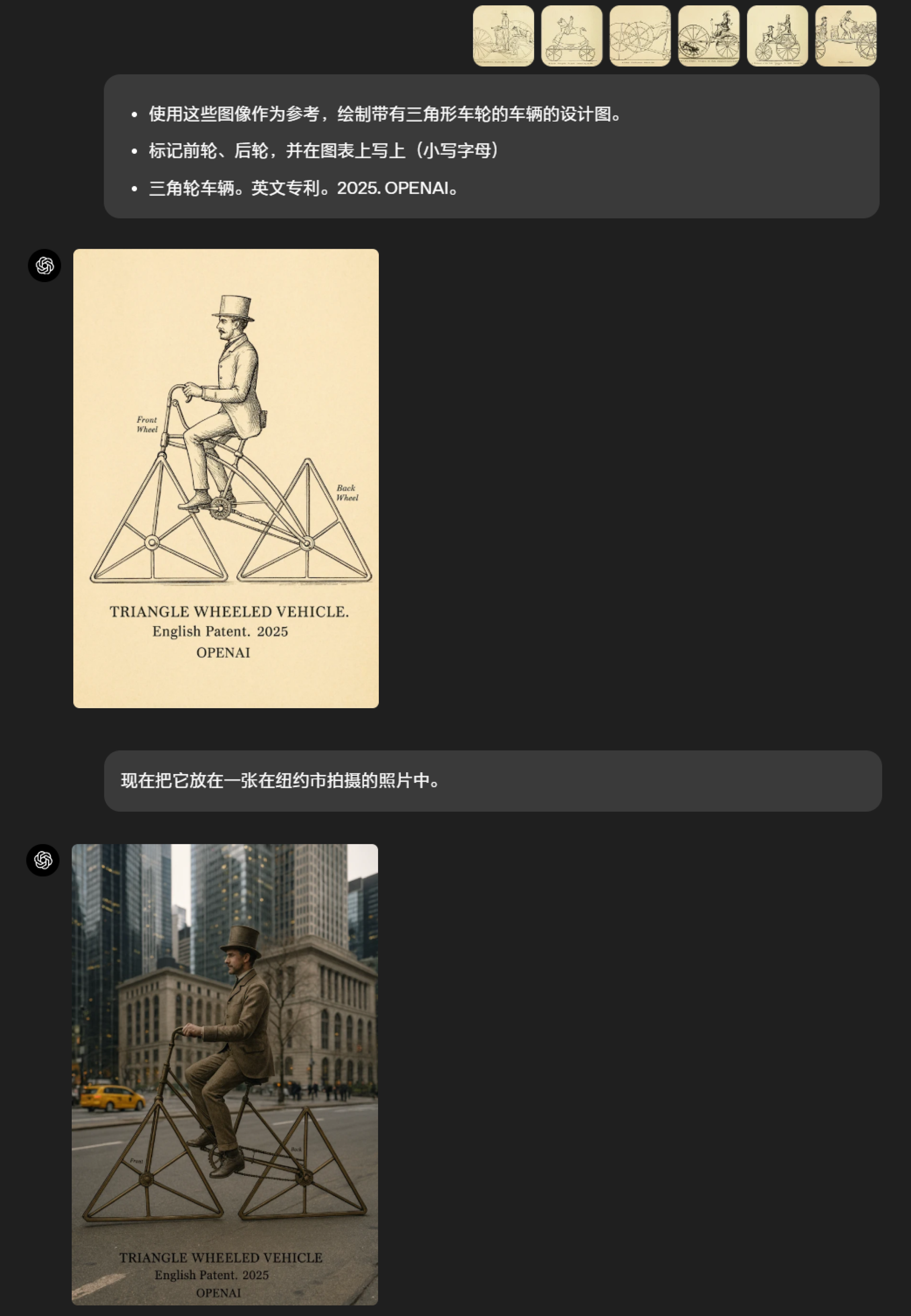 GPT-4o 深度测评:AI 图像生成进入新时代,指令即是创作!(图ZMTUwNTcwNTY=) - 资讯 - 站酷设计师言川Artie原创素材 - 站酷ZCOOL