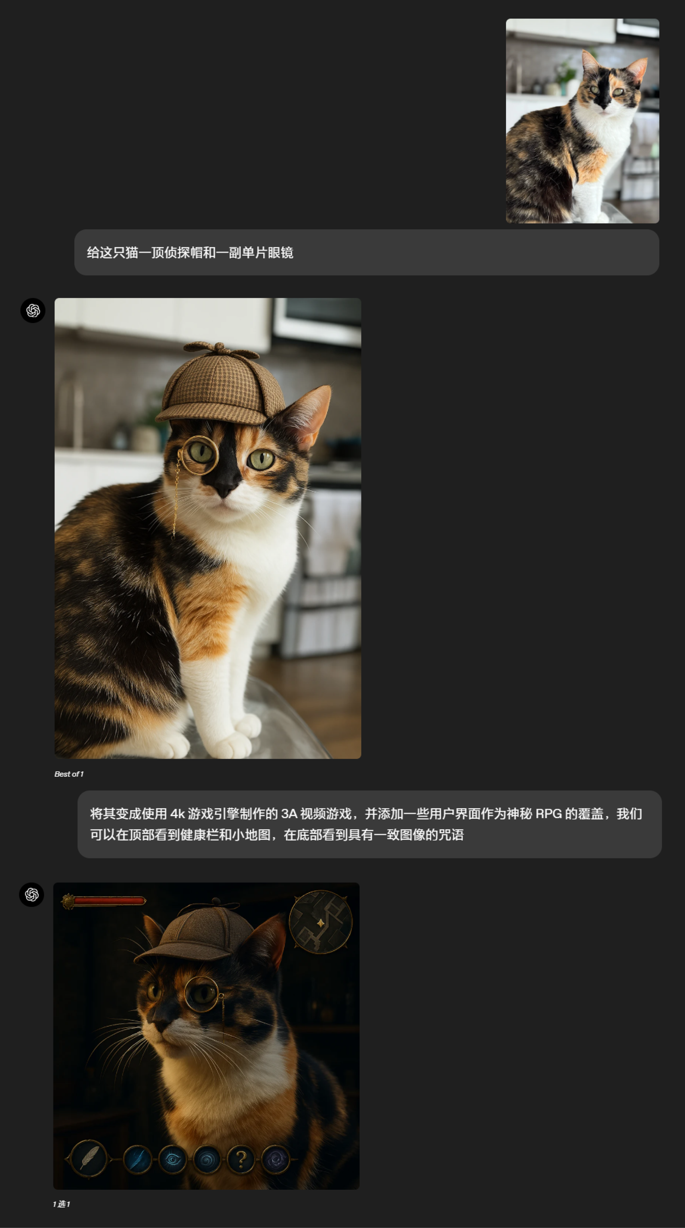 GPT-4o 深度测评:AI 图像生成进入新时代,指令即是创作!(图ZMTUwNTcwNzY=) - 资讯 - 站酷设计师言川Artie原创素材 - 站酷ZCOOL