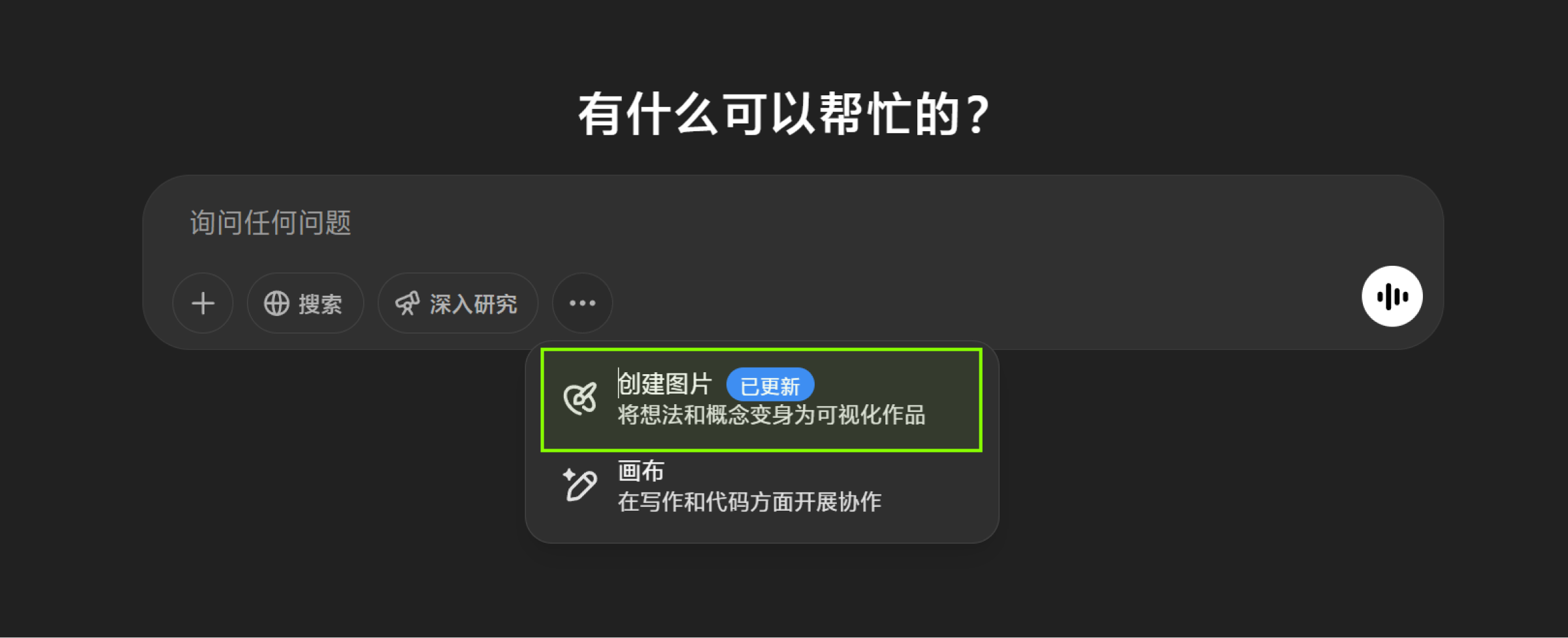 GPT-4o 深度测评:AI 图像生成进入新时代,指令即是创作!(图ZMTUwNTcxMDA=) - 资讯 - 站酷设计师言川Artie原创素材 - 站酷ZCOOL