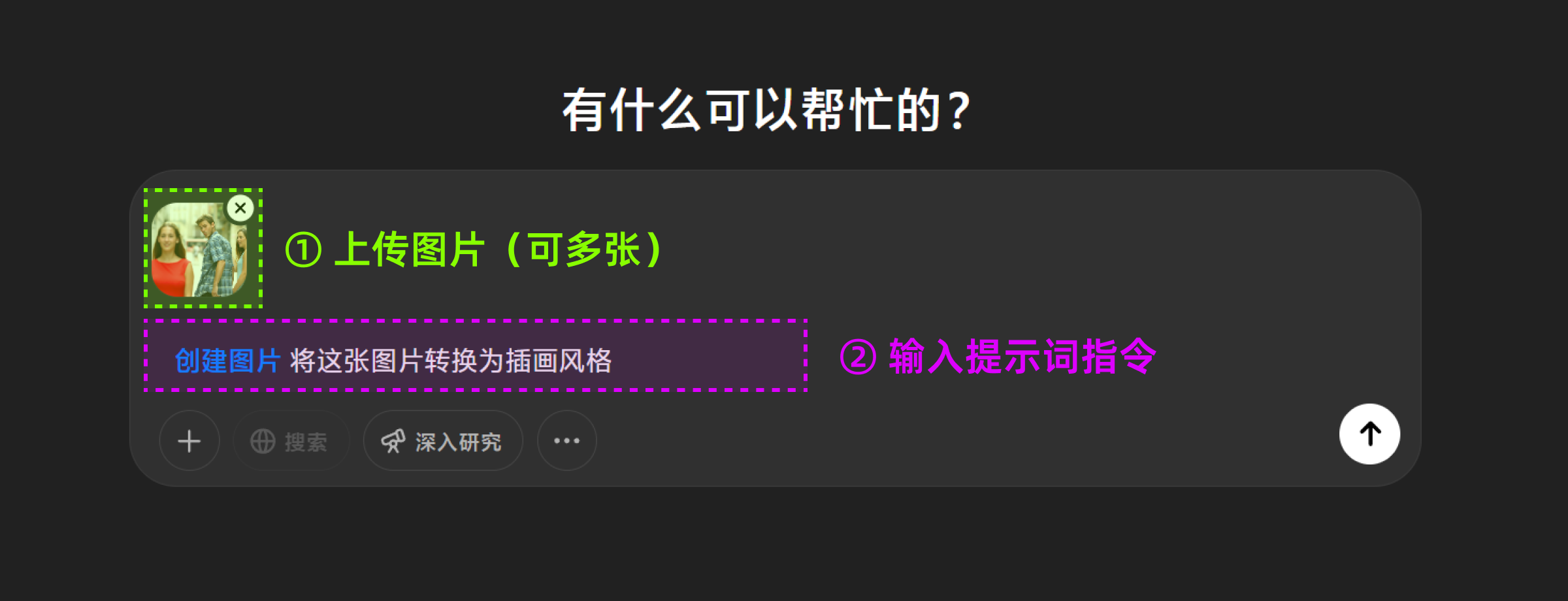 GPT-4o 深度测评:AI 图像生成进入新时代,指令即是创作!(图ZMTUwNTcxMTI=) - 资讯 - 站酷设计师言川Artie原创素材 - 站酷ZCOOL