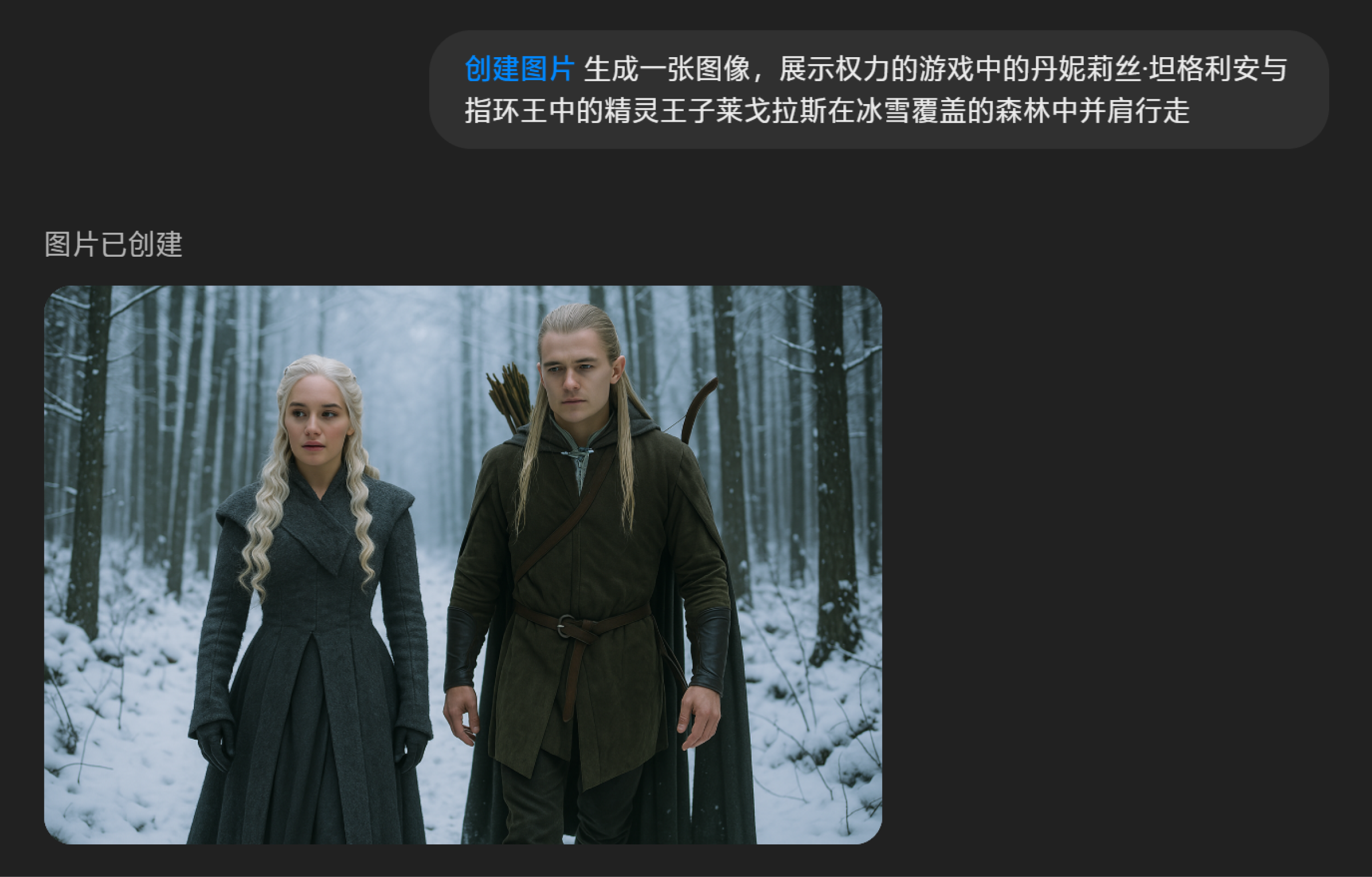 GPT-4o 深度测评:AI 图像生成进入新时代,指令即是创作!(图ZMTUwNTcxMjA=) - 资讯 - 站酷设计师言川Artie原创素材 - 站酷ZCOOL