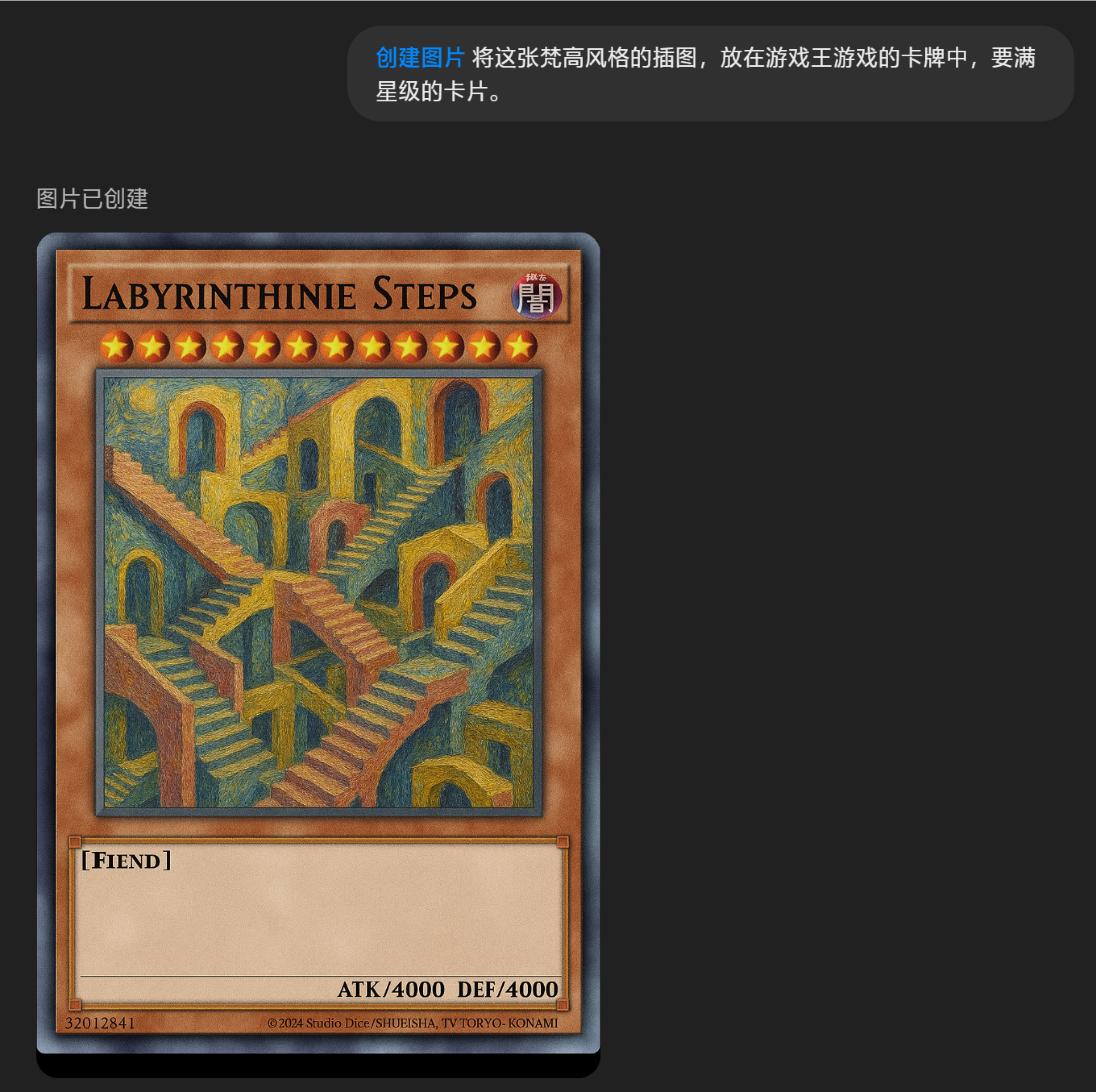 GPT-4o 深度测评:AI 图像生成进入新时代,指令即是创作!(图ZMTUwNTcxMjQ=) - 资讯 - 站酷设计师言川Artie原创素材 - 站酷ZCOOL