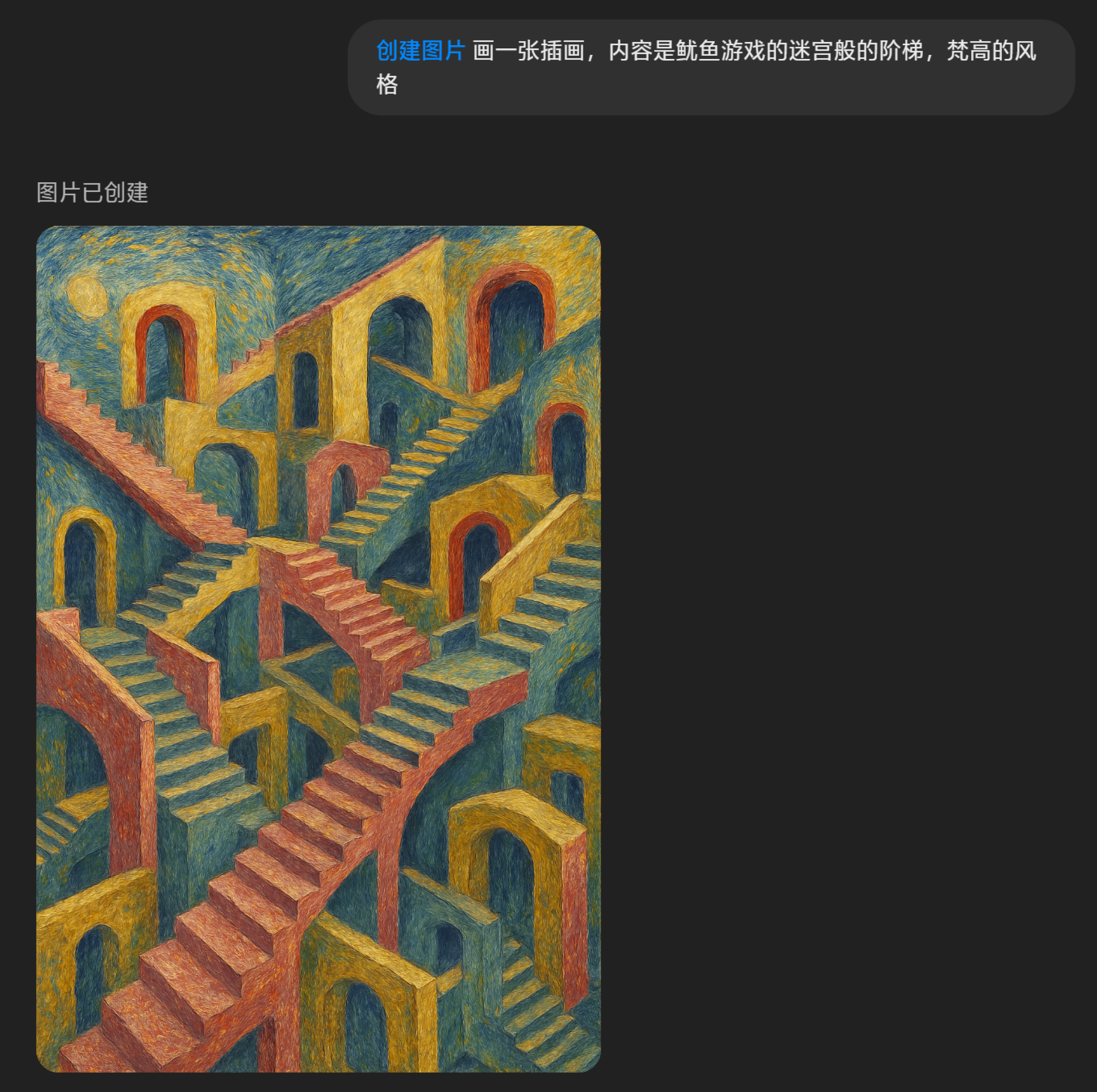 GPT-4o 深度测评:AI 图像生成进入新时代,指令即是创作!(图ZMTUwNTcxMzI=) - 资讯 - 站酷设计师言川Artie原创素材 - 站酷ZCOOL