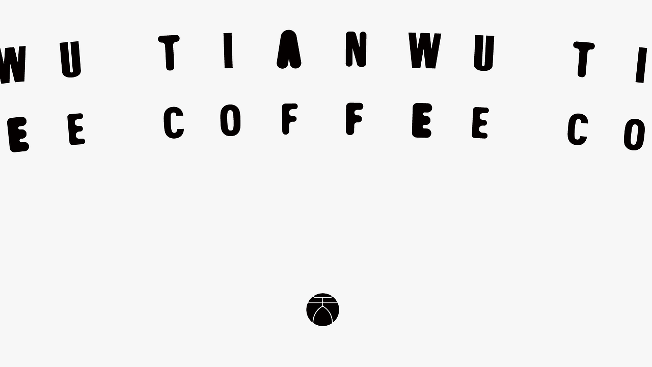 TIANWU COFFEE｜品牌设计（图ZMzg4Mjk3NDE2） - 品牌 - 站酷设计师SONG_AD原创素材 - 站酷ZCOOL