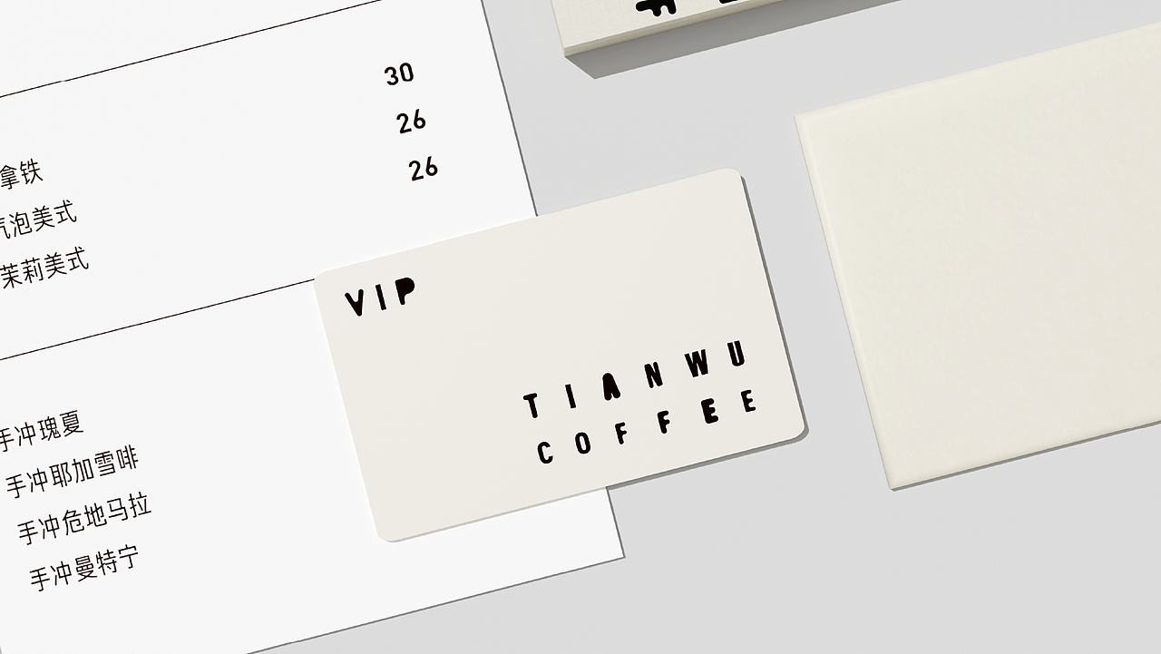 TIANWU COFFEE｜品牌设计（图ZMzg4Mjk3NDU2） - 品牌 - 站酷设计师SONG_AD原创素材 - 站酷ZCOOL
