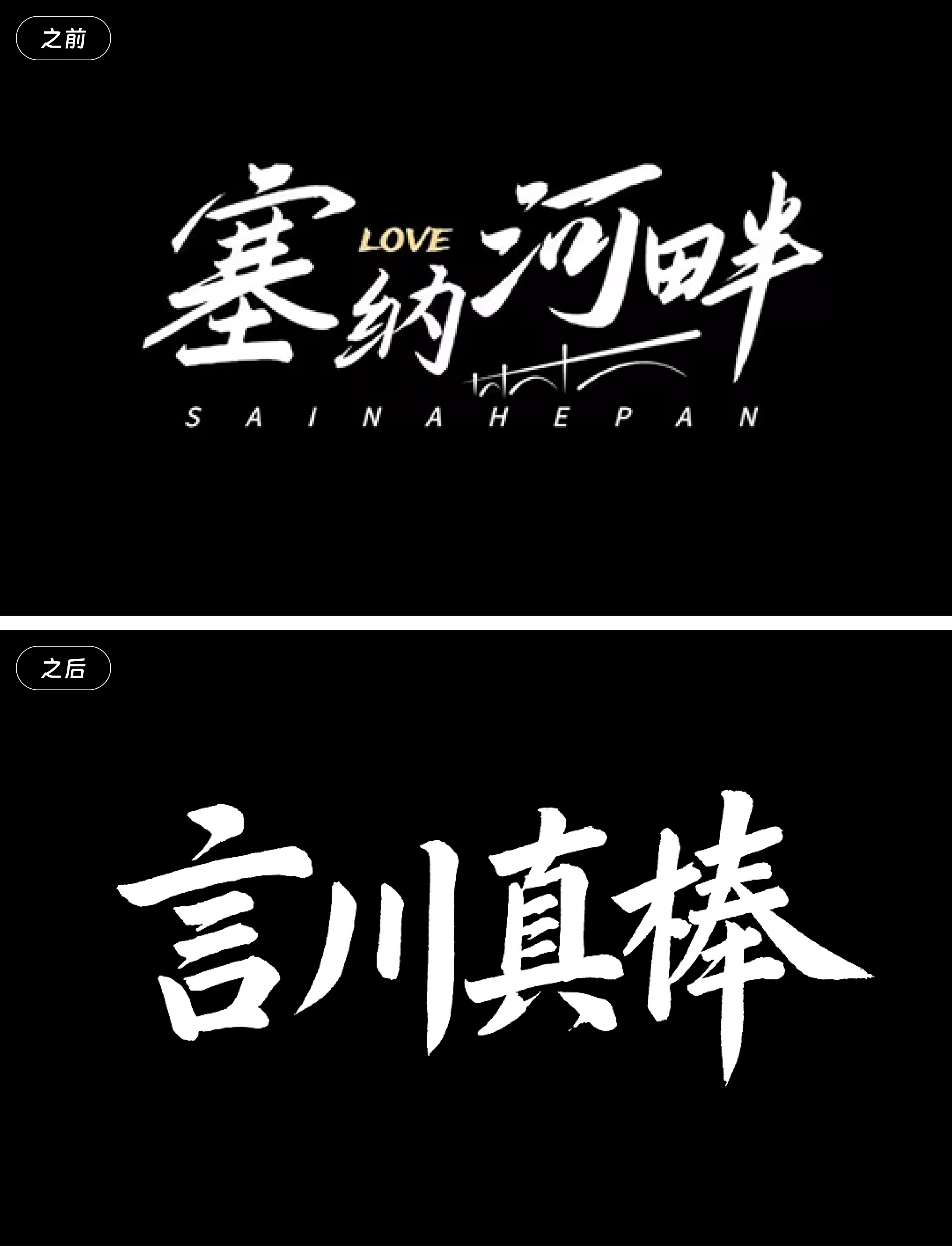 GPT-4o 深度测评:AI 图像生成进入新时代,指令即是创作!(图ZMTUwNTcyMDA=) - 资讯 - 站酷设计师言川Artie原创素材 - 站酷ZCOOL