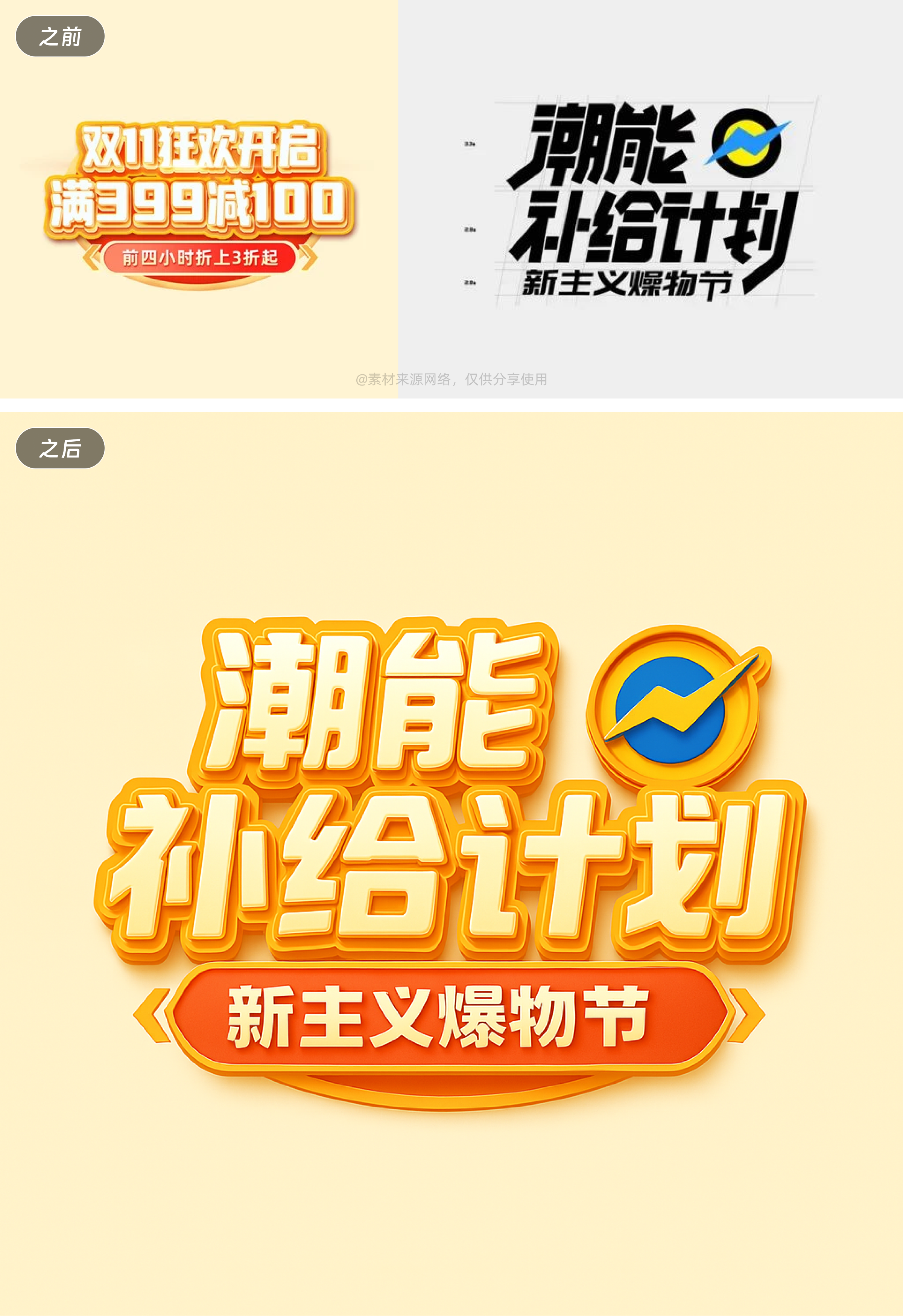 GPT-4o 深度测评:AI 图像生成进入新时代,指令即是创作!(图ZMTUwNTcyMDQ=) - 资讯 - 站酷设计师言川Artie原创素材 - 站酷ZCOOL
