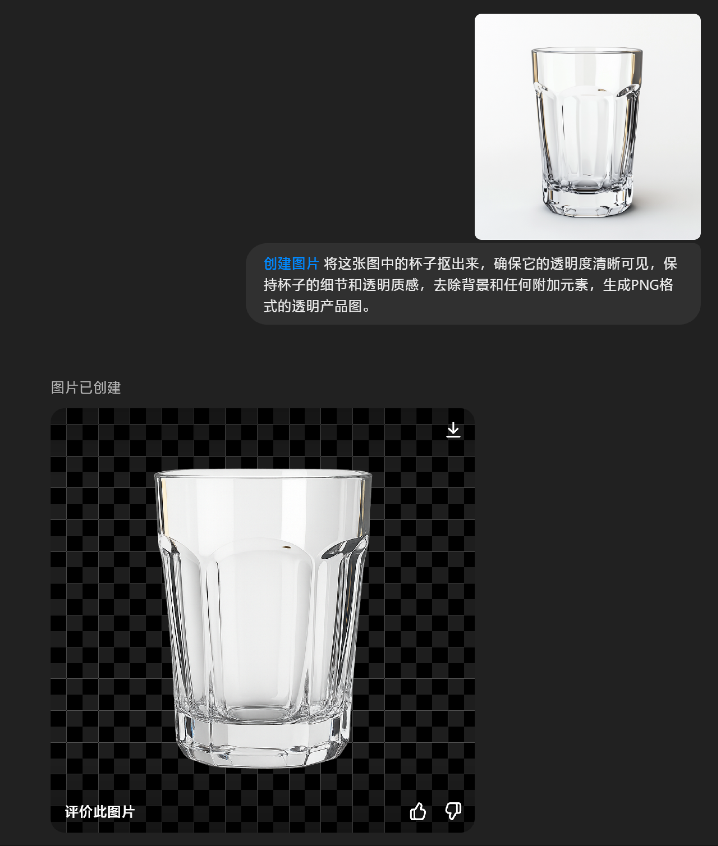 GPT-4o 深度测评:AI 图像生成进入新时代,指令即是创作!(图ZMTUwNTcyNTY=) - 资讯 - 站酷设计师言川Artie原创素材 - 站酷ZCOOL