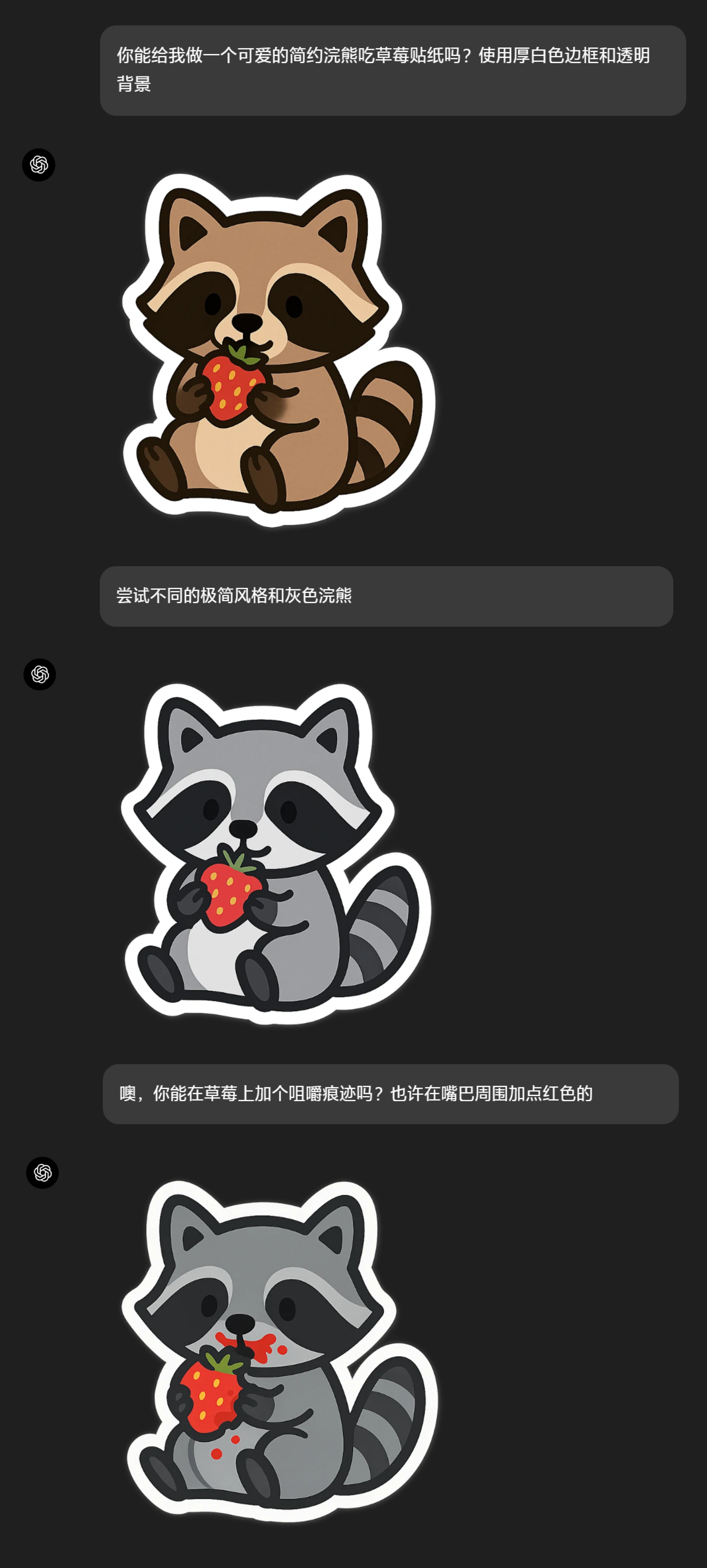 GPT-4o 深度测评:AI 图像生成进入新时代,指令即是创作!(图ZMTUwNTczMDA=) - 资讯 - 站酷设计师言川Artie原创素材 - 站酷ZCOOL