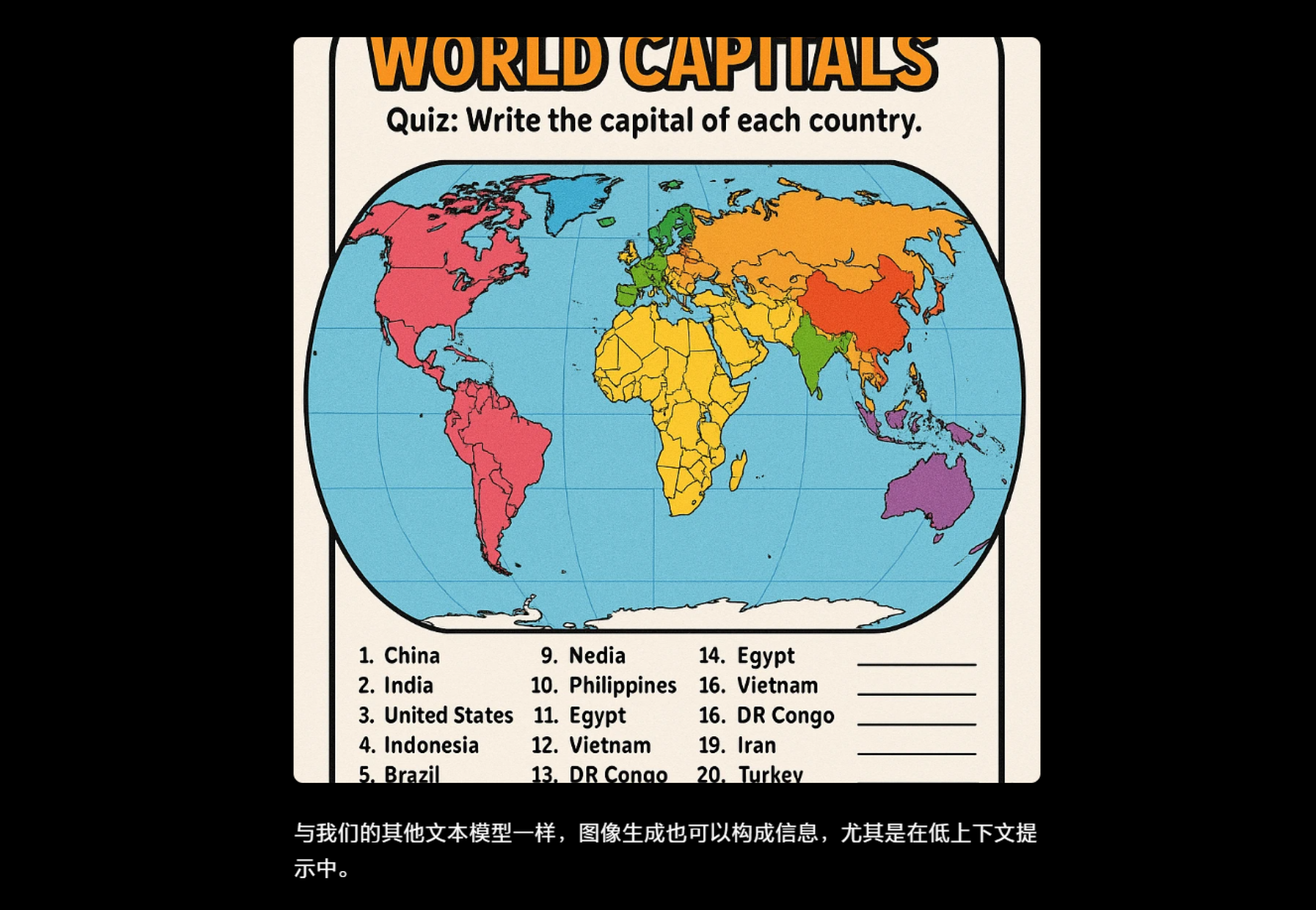 GPT-4o 深度测评:AI 图像生成进入新时代,指令即是创作!(图ZMTUwNTczMjg=) - 资讯 - 站酷设计师言川Artie原创素材 - 站酷ZCOOL