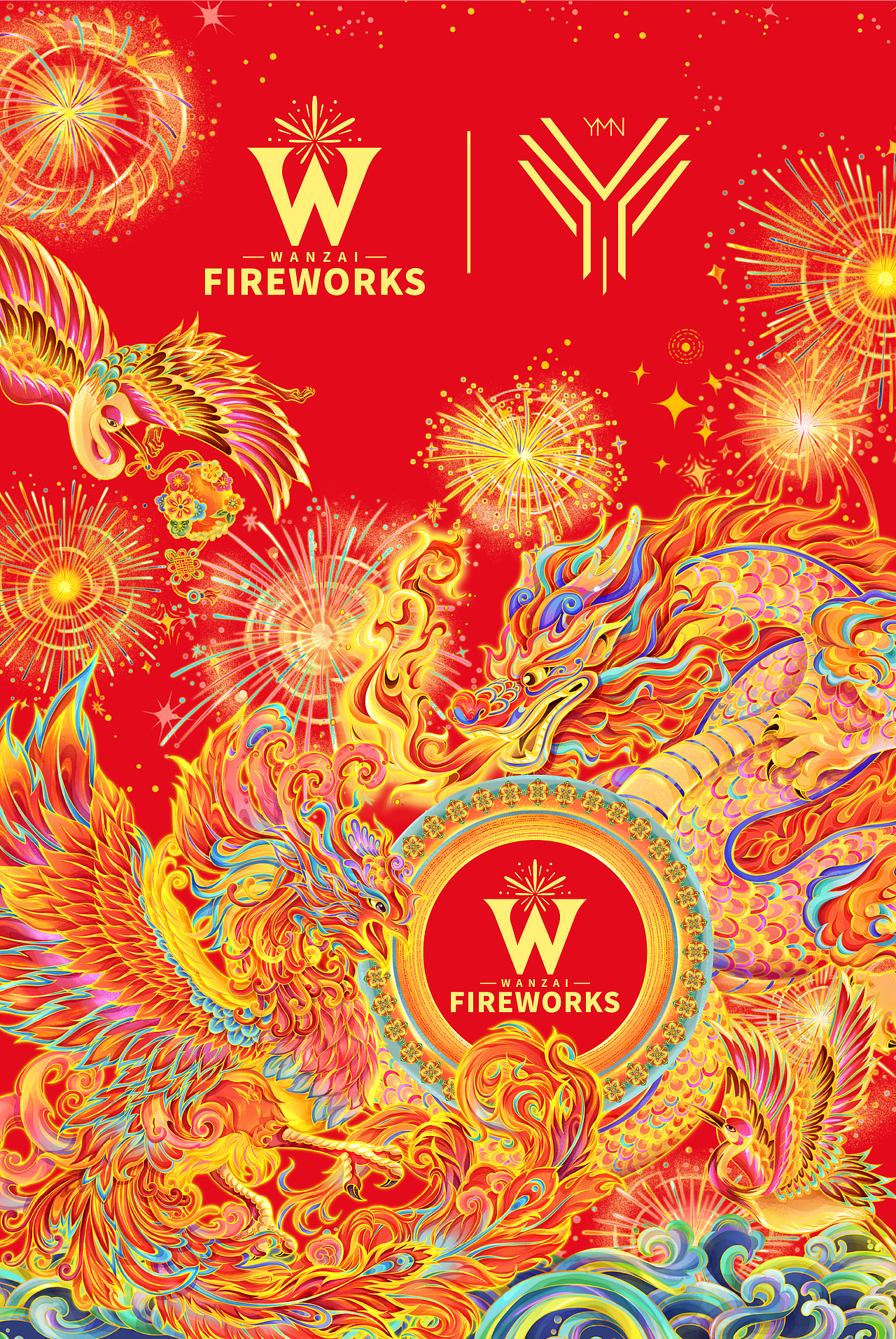 万载烟花+杨萌娜 | 《火凤焚天・龙御烬海》（图ZMzg4Mjk4NDE2） - 包装 - 站酷设计师杨萌娜设计工作室原创素材 - 站酷ZCOOL