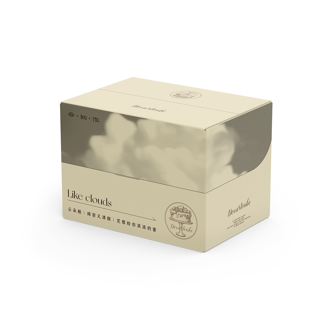 【云知作】蛋糕包装设计（图ZMzg4MzAyMDcy） - 包装 - 站酷设计师硬核青年原创素材 - 站酷ZCOOL