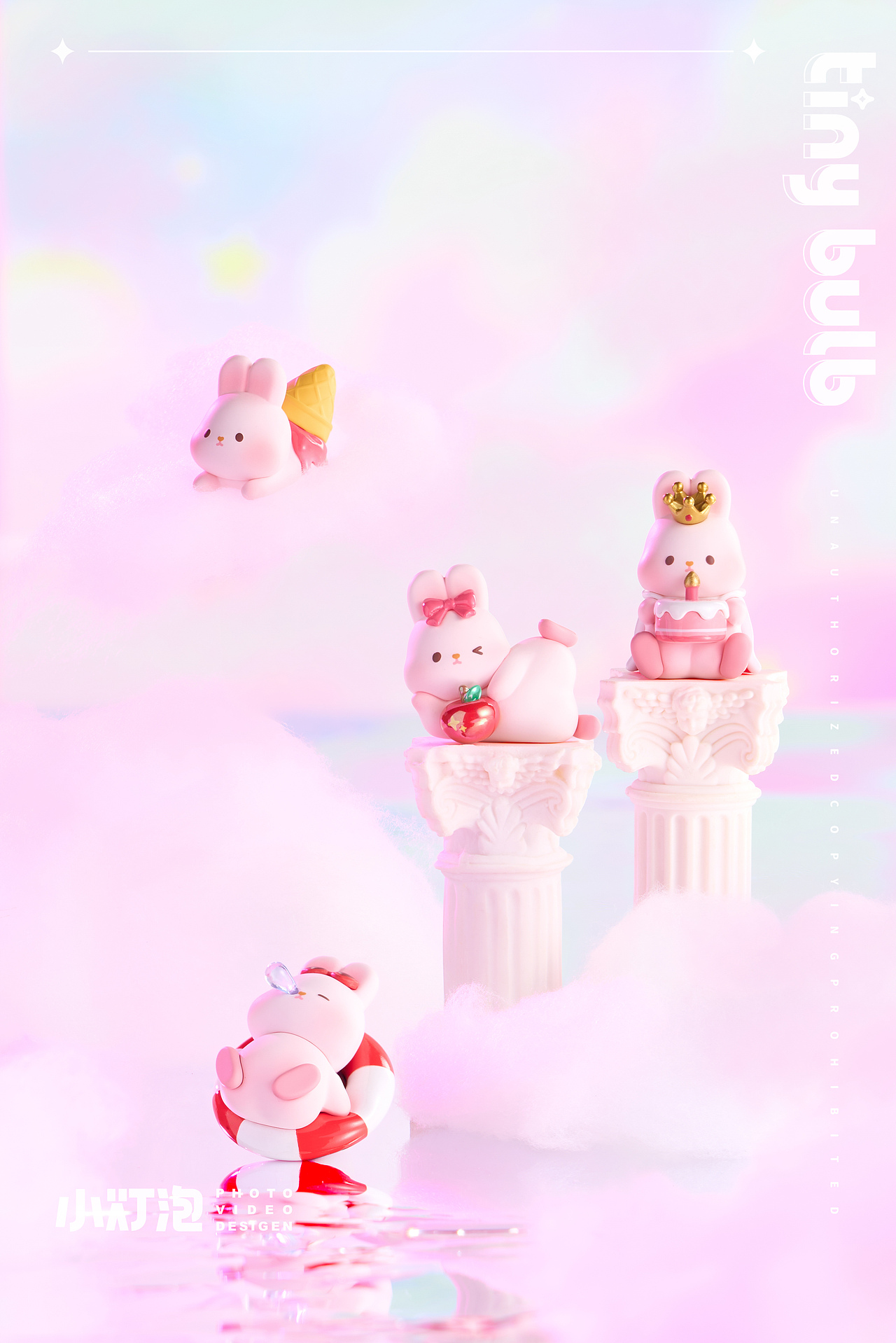 潮玩摄影|摸摸兔萌粒拍摄