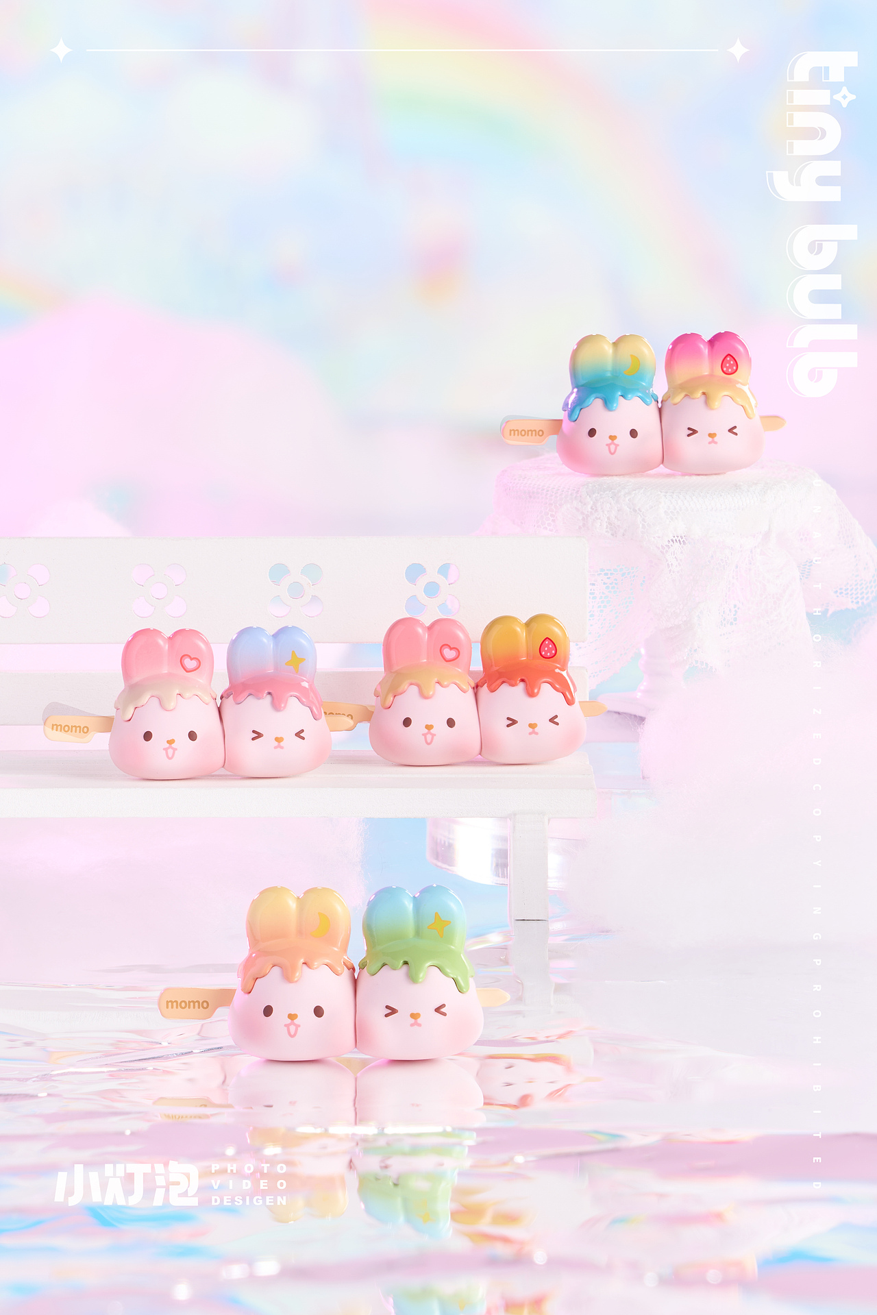 潮玩摄影|摸摸兔萌粒拍摄