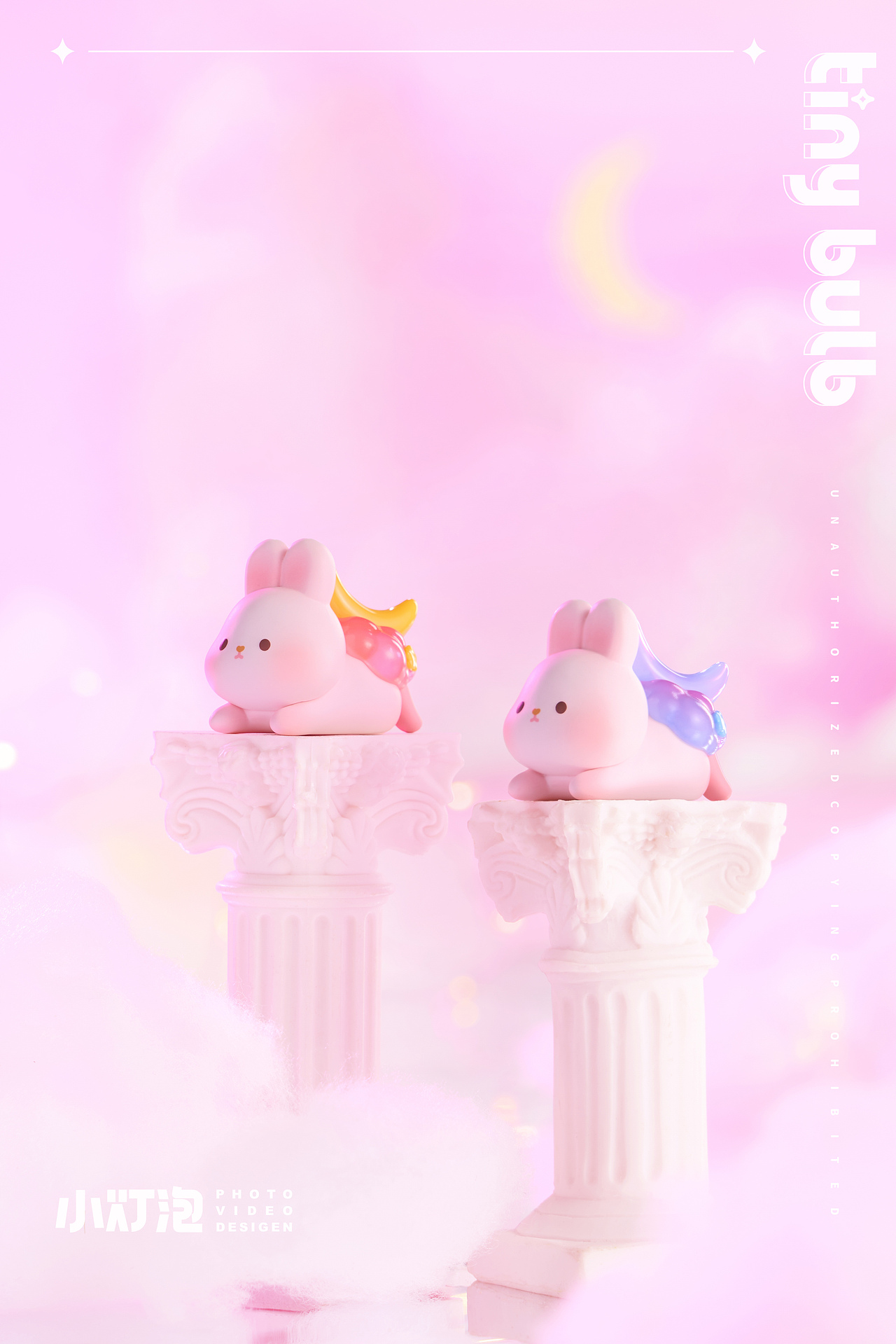 潮玩摄影|摸摸兔萌粒拍摄