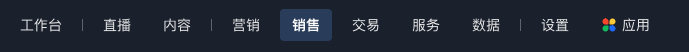 高效导航：B端侧边栏设计解析（图ZMTUwNTc0MDA=） - 教程 - 站酷设计师三原设计社原创素材 - 站酷ZCOOL