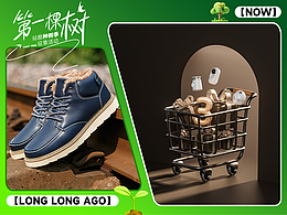 9年前我在站酷種下第一棵樹