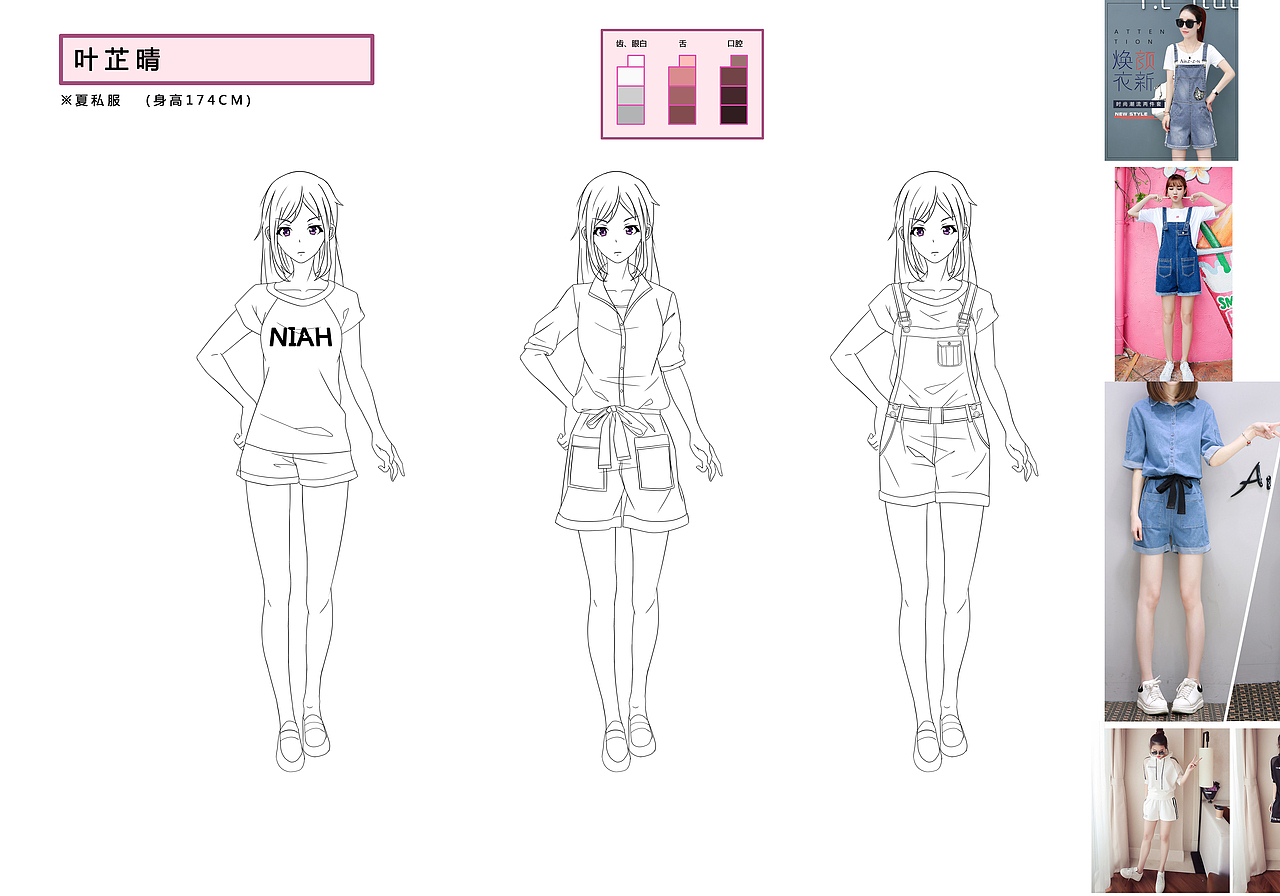 《奔跑吧足球》