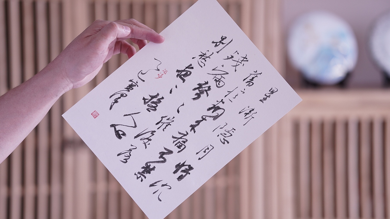 《离恨》​汲浄原创书法（图ZMzg4MzA5MDEy） - 书法 - 站酷设计师汲浄原创素材 - 站酷ZCOOL