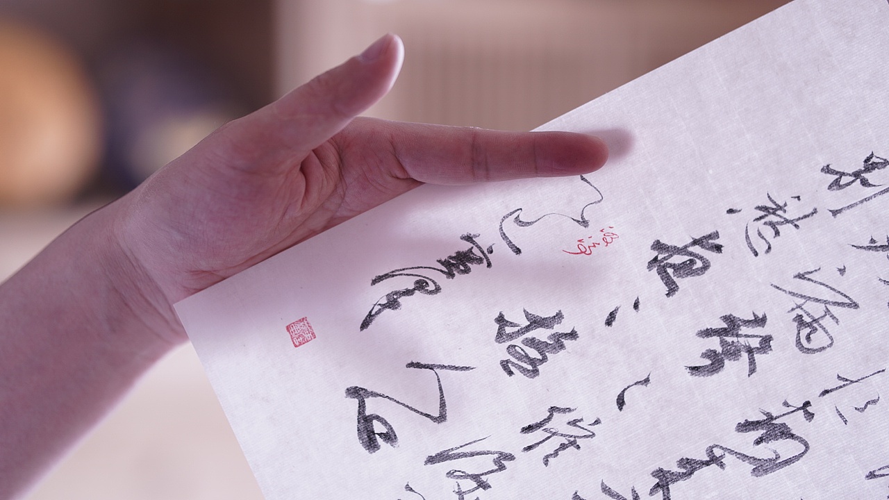 《离恨》​汲浄原创书法（图ZMzg4MzA5MDM2） - 书法 - 站酷设计师汲浄原创素材 - 站酷ZCOOL