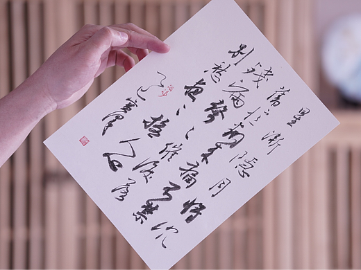 《离恨》​汲浄原创书法