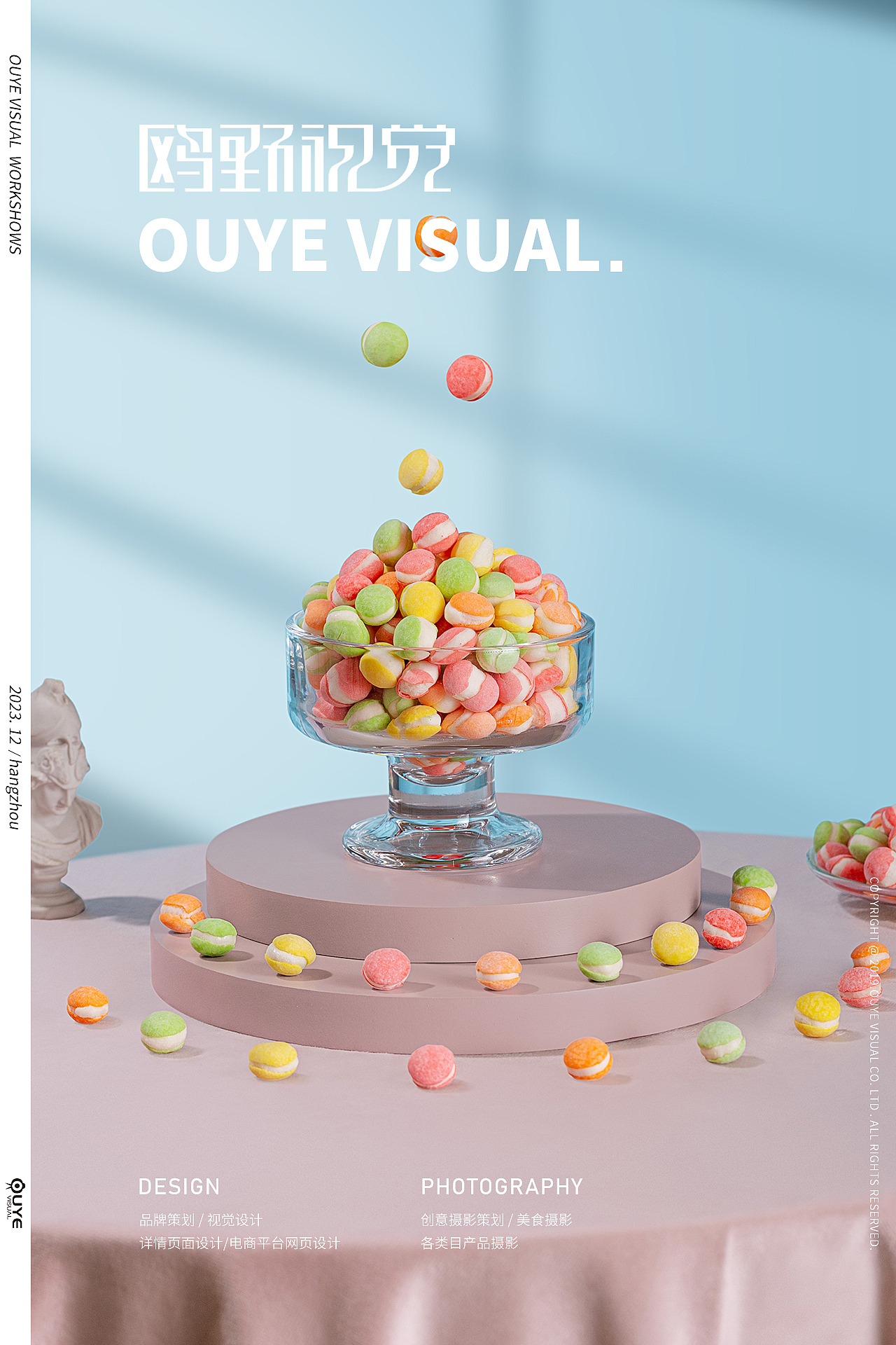 糖果拍摄 | 电商摄影 |美食拍摄