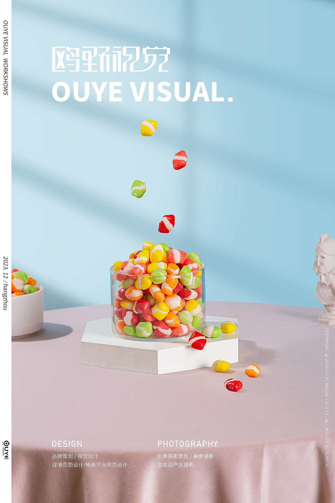 糖果拍摄 | 电商摄影 |美食拍摄