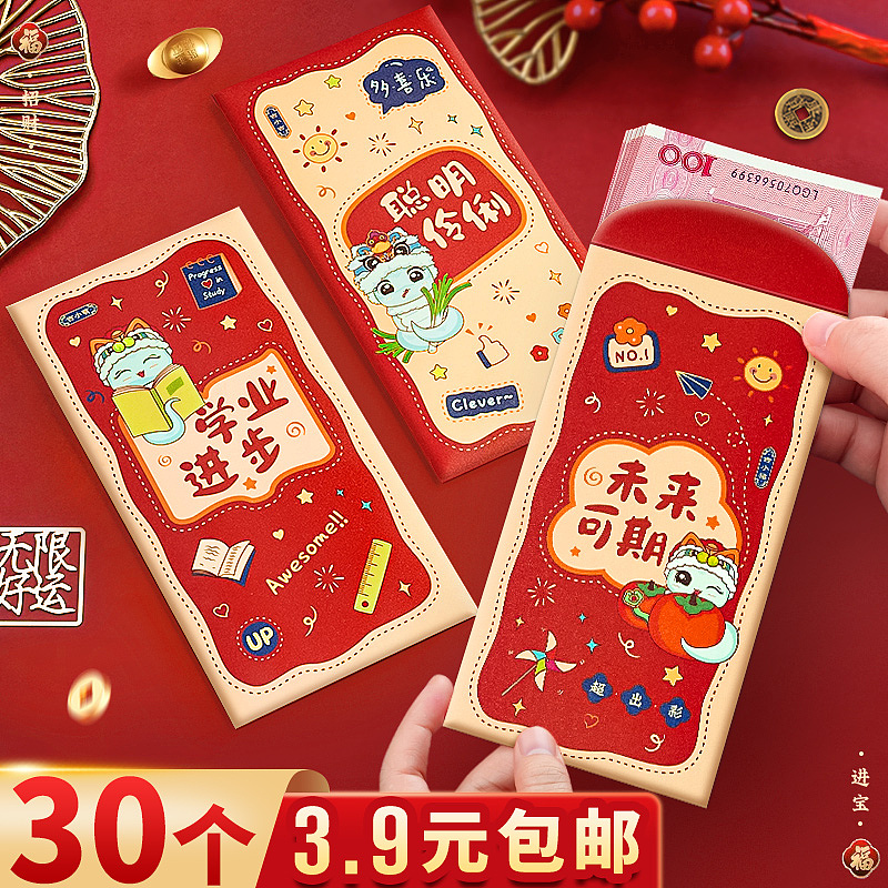 红包主图（图ZMzg4MzA5MzU2） - 其他UI - 站酷设计师吸珍珠的胖珍珠原创素材 - 站酷ZCOOL