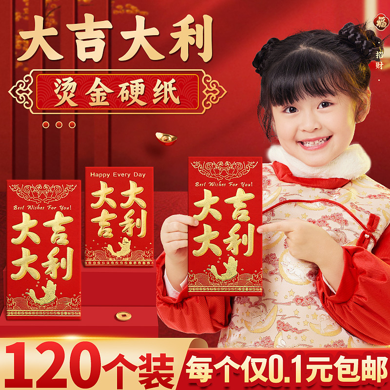 红包主图（图ZMzg4MzA5MzY0） - 其他UI - 站酷设计师吸珍珠的胖珍珠原创素材 - 站酷ZCOOL
