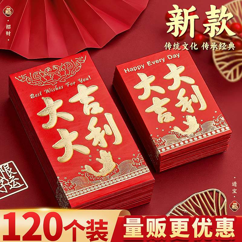 红包主图（图ZMzg4MzA5MzY4） - 其他UI - 站酷设计师吸珍珠的胖珍珠原创素材 - 站酷ZCOOL