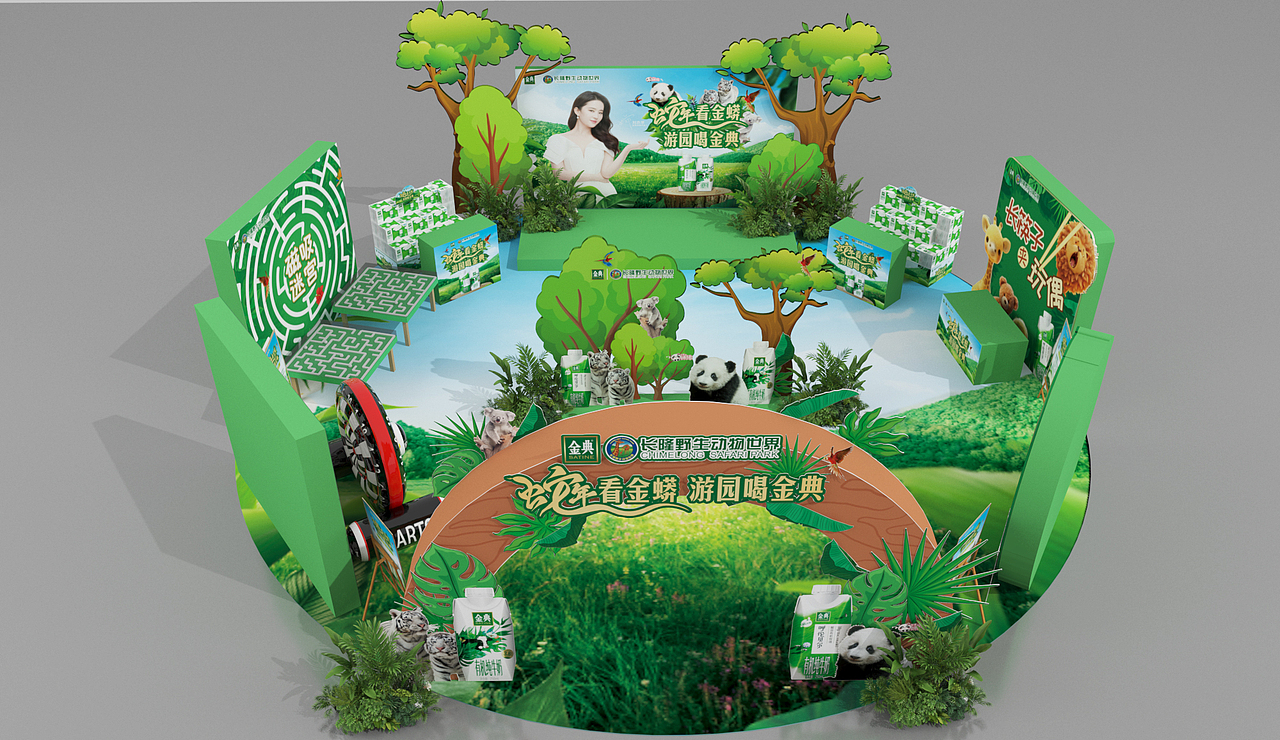 展陈案例-今典快闪店设计