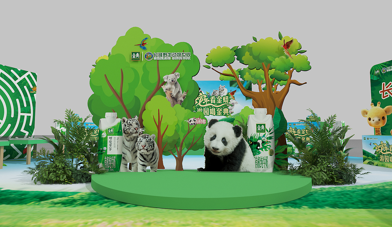 展陈案例-今典快闪店设计