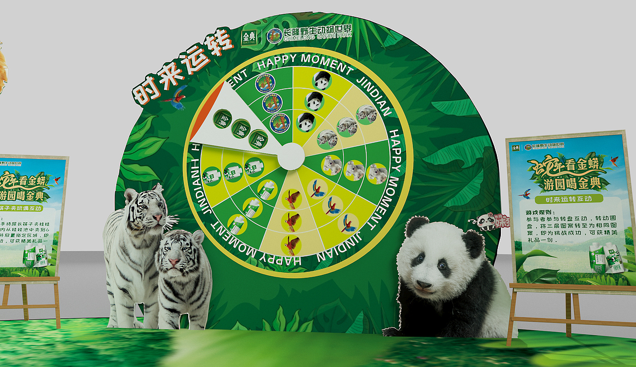 展陈案例-今典快闪店设计