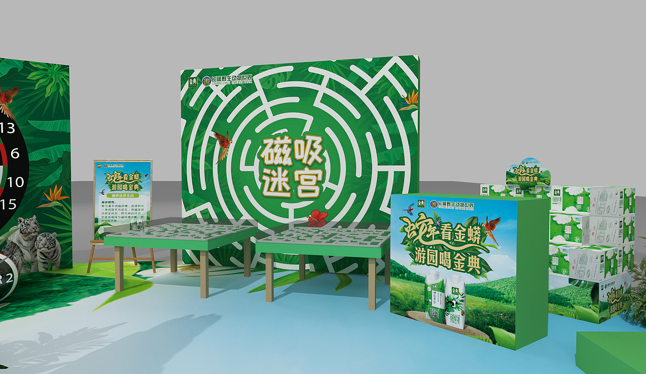 展陈案例-今典快闪店设计