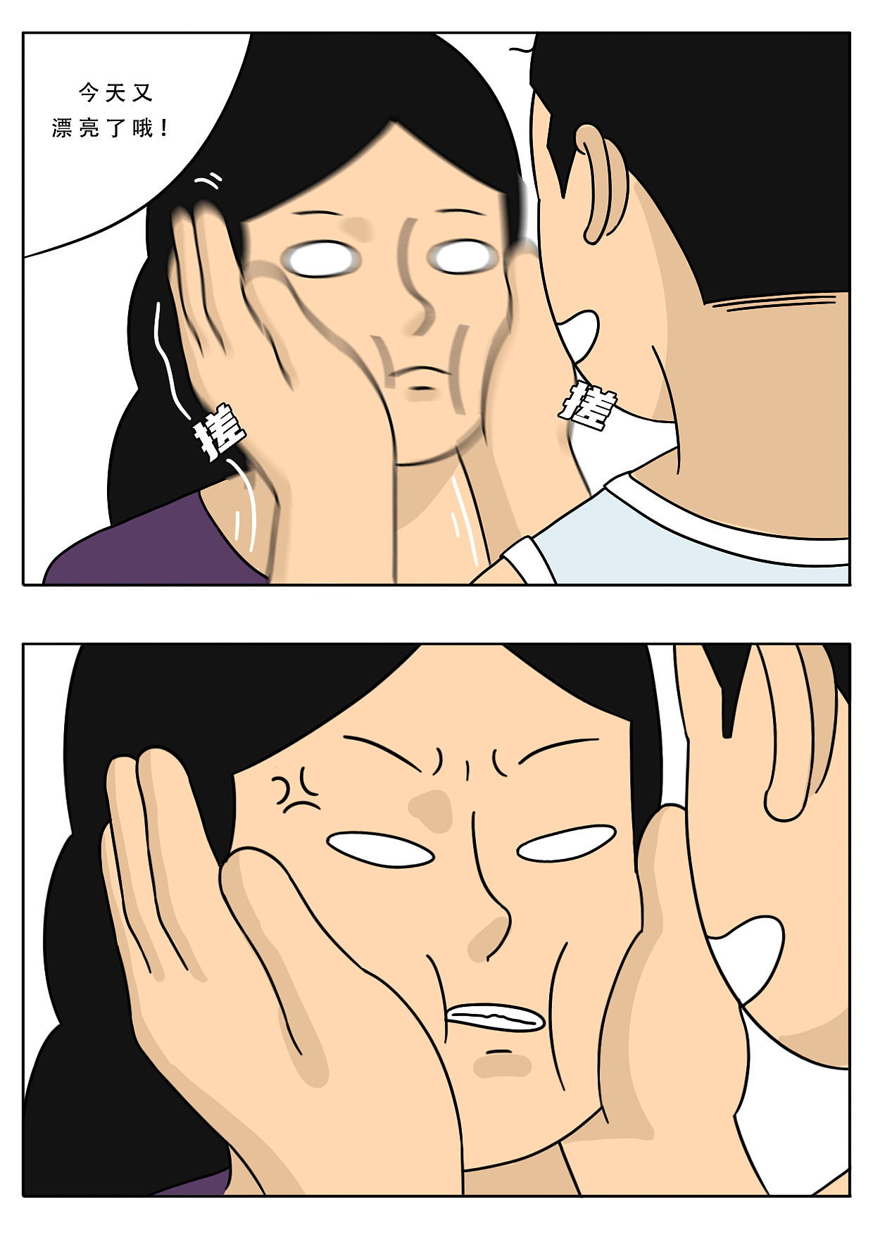 其实回家也挺好（图ZMzg4MzA5ODU2） - 中/长篇漫画 - 站酷设计师阿白的漫长岁月原创素材 - 站酷ZCOOL