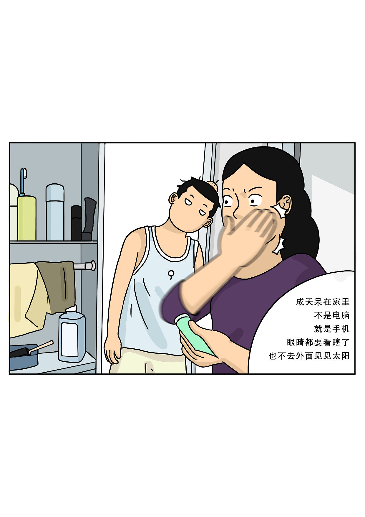 其实回家也挺好（图ZMzg4MzA5ODY0） - 中/长篇漫画 - 站酷设计师阿白的漫长岁月原创素材 - 站酷ZCOOL