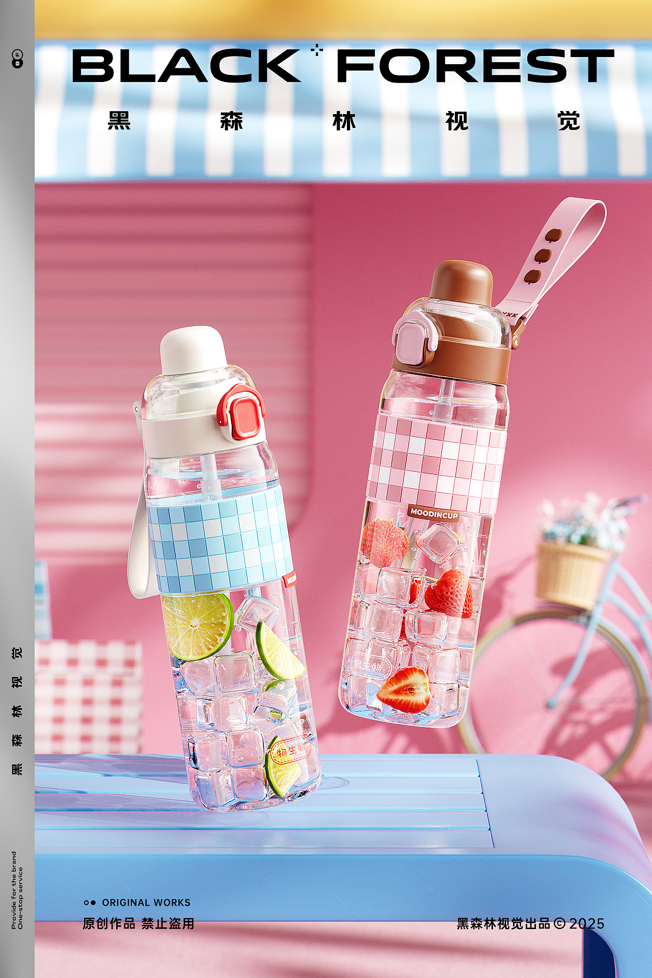 居家日用|杯壶拍摄