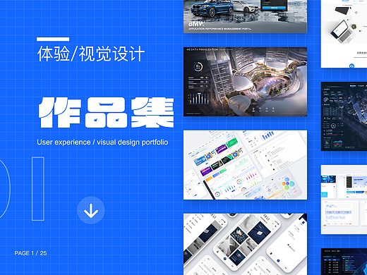 作品集