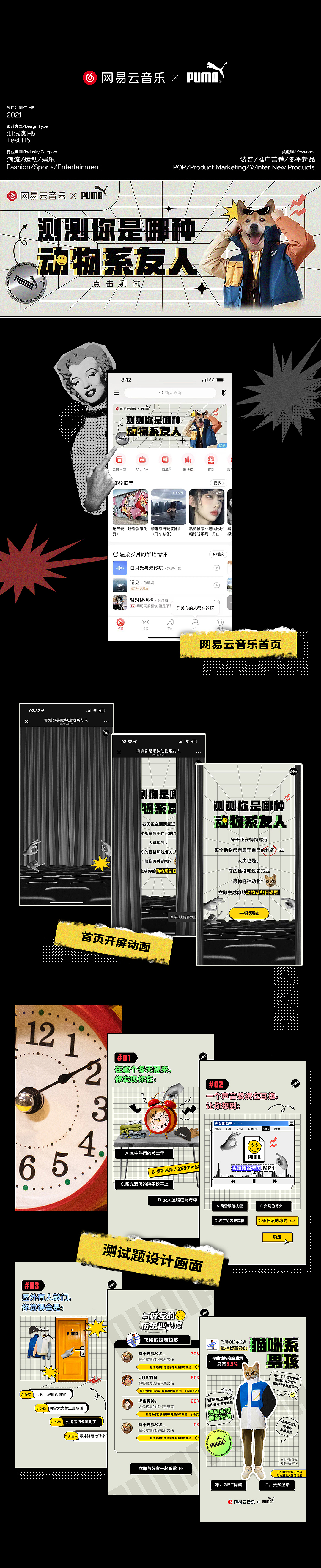 yoyo陈芷欣简历作品集（图ZMzg4MzEzNDQ4） - 其他平面 - 站酷设计师荒川桑原创素材 - 站酷ZCOOL