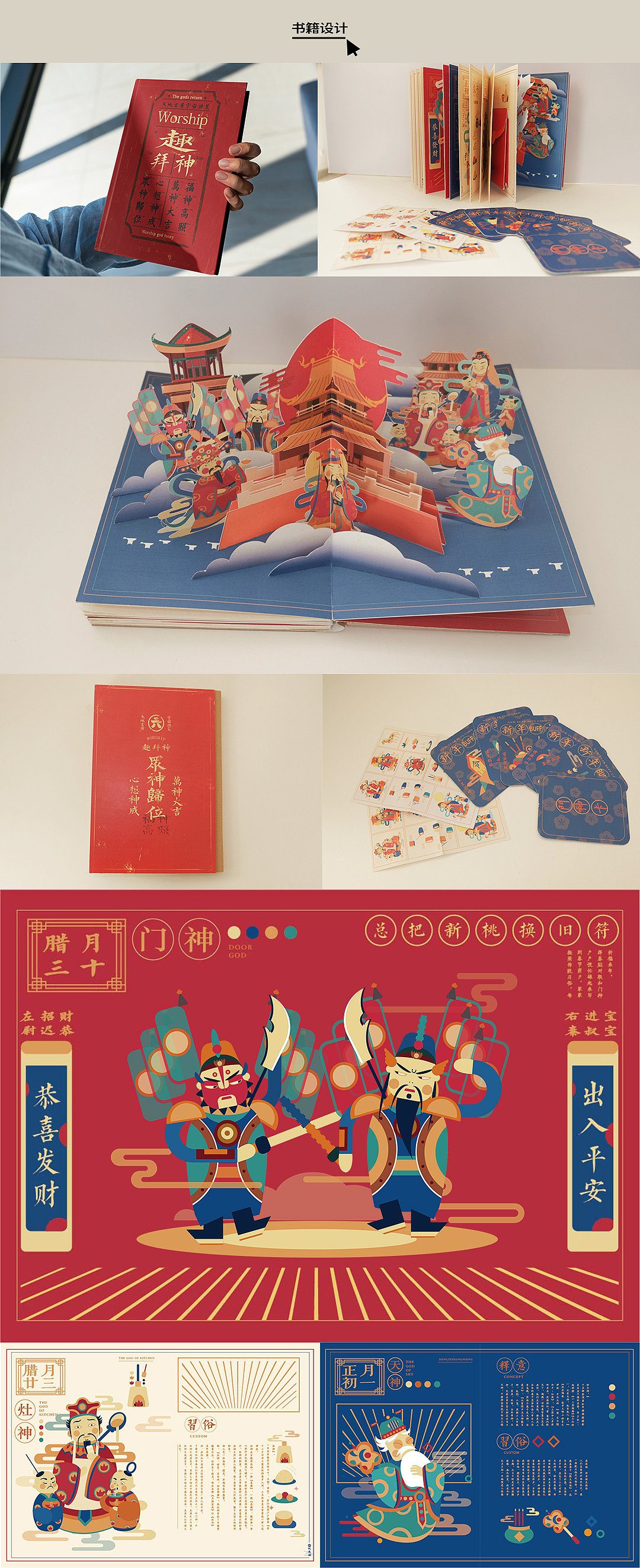 yoyo陈芷欣简历作品集（图ZMzg4MzEzNjE2） - 其他平面 - 站酷设计师荒川桑原创素材 - 站酷ZCOOL