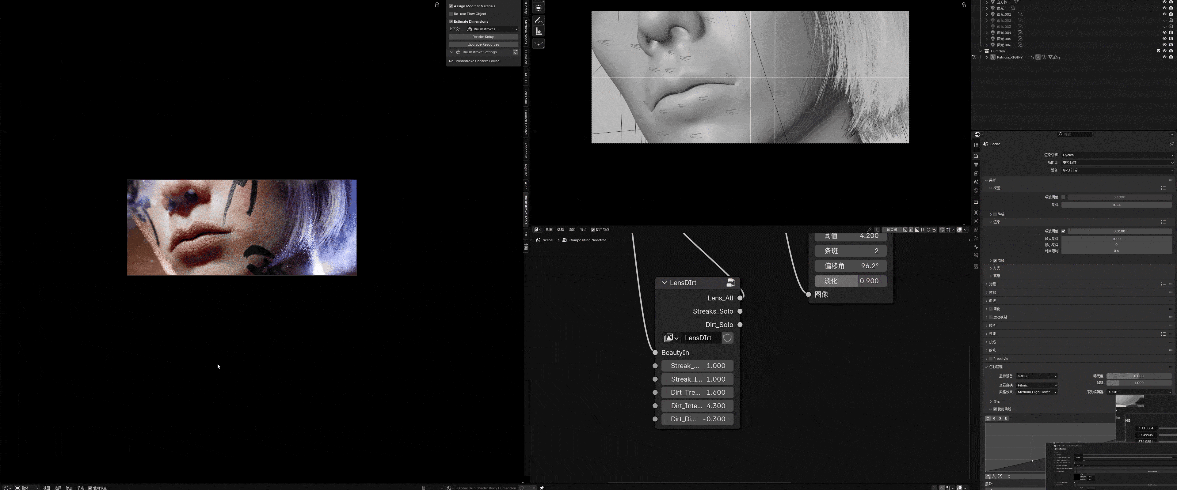 《界》风格帧探索
